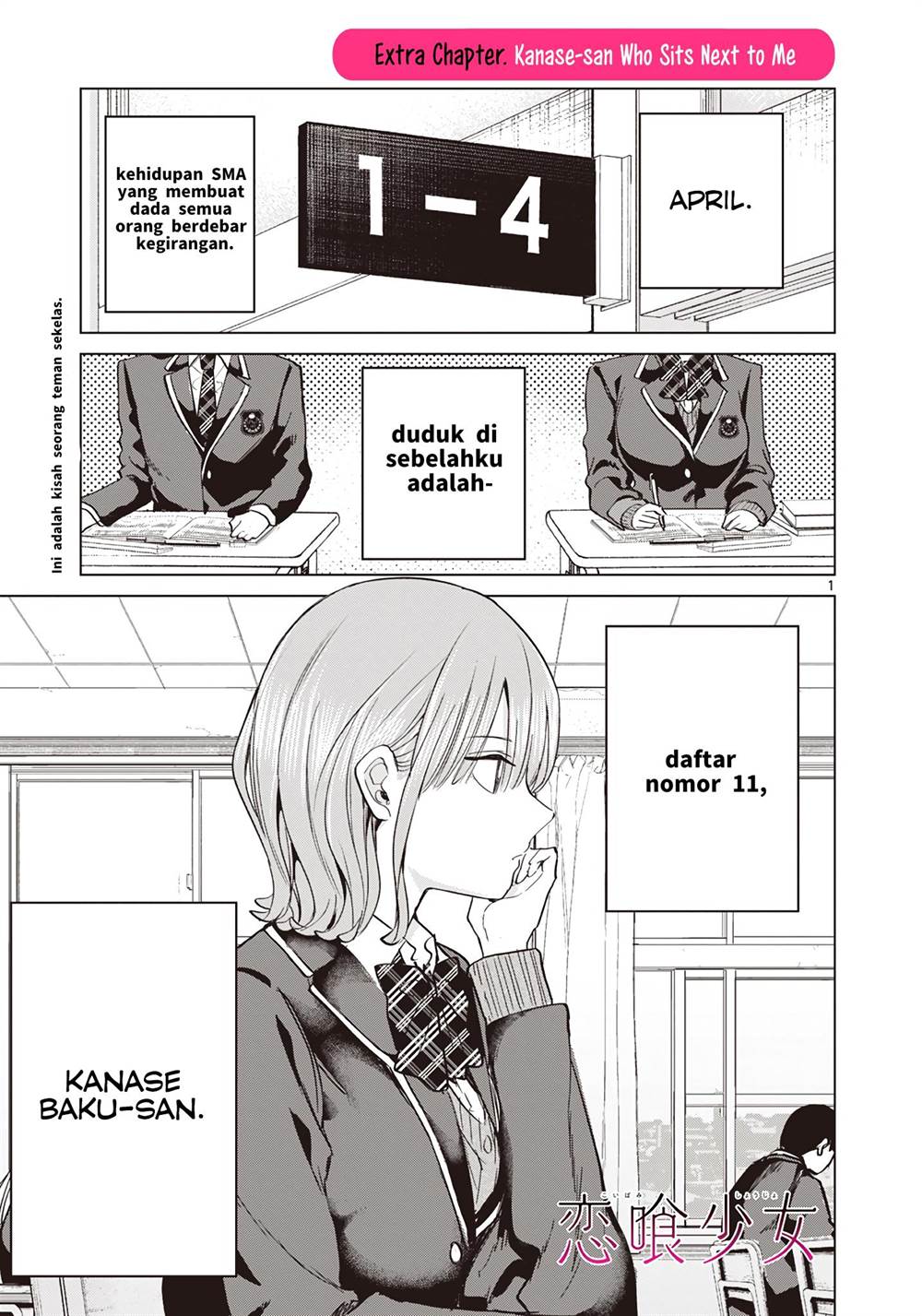 Koibami Shoujo Chapter 9.5 - halaman 2