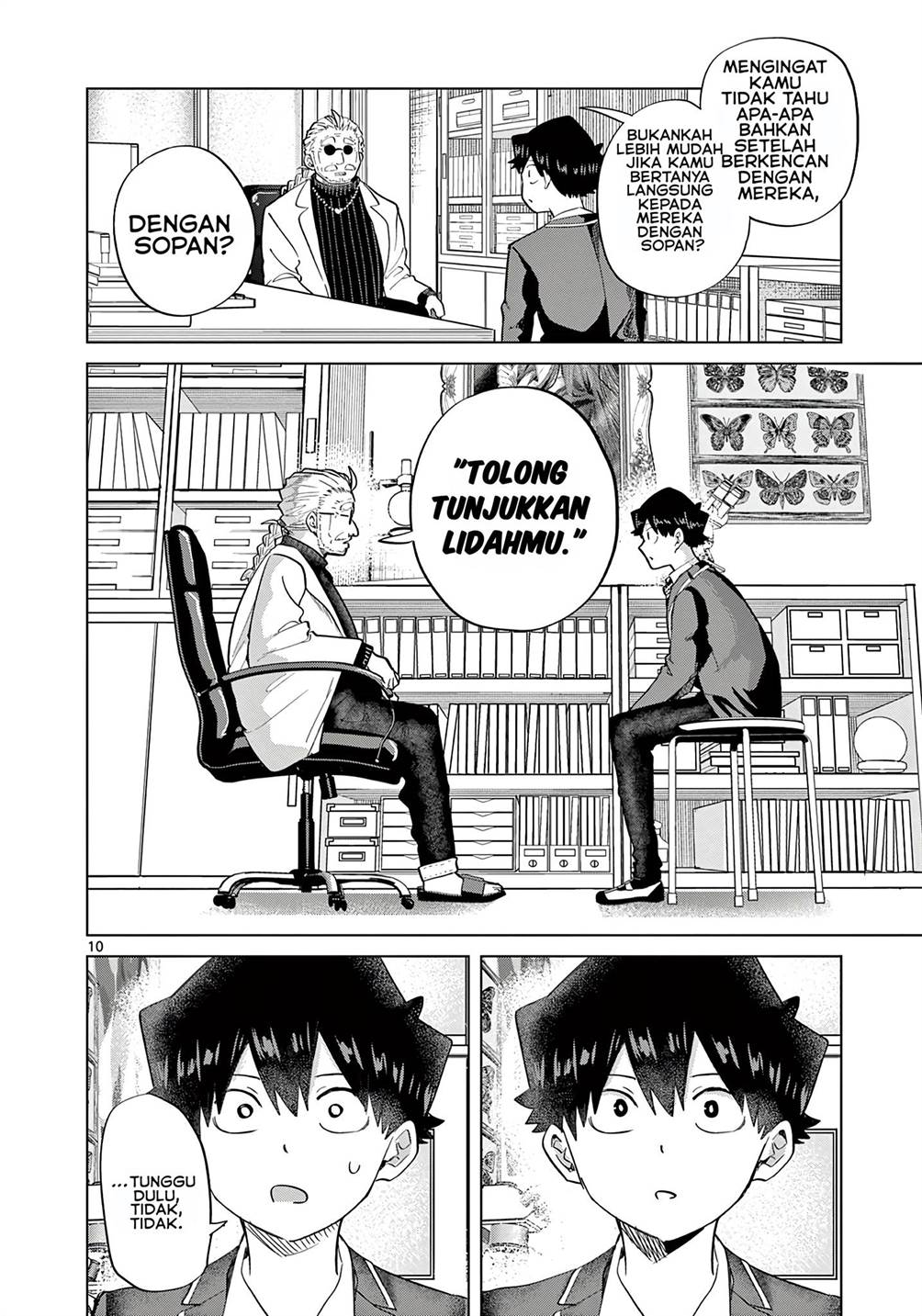 Koibami Shoujo Chapter 9 - halaman 11