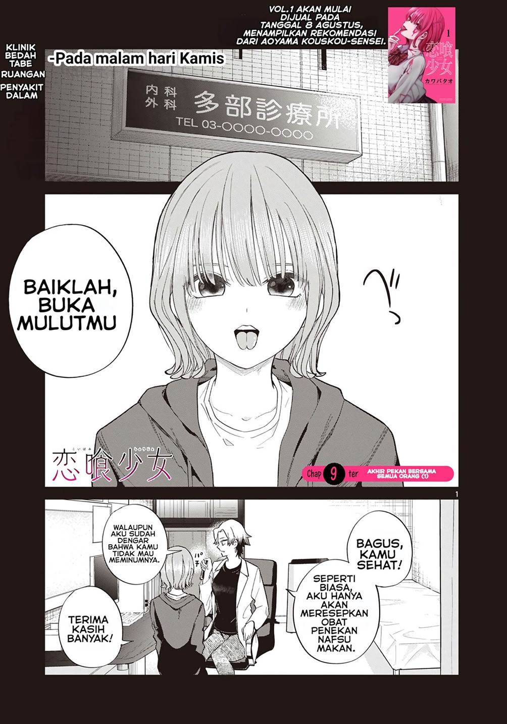 Koibami Shoujo Chapter 9 - halaman 2