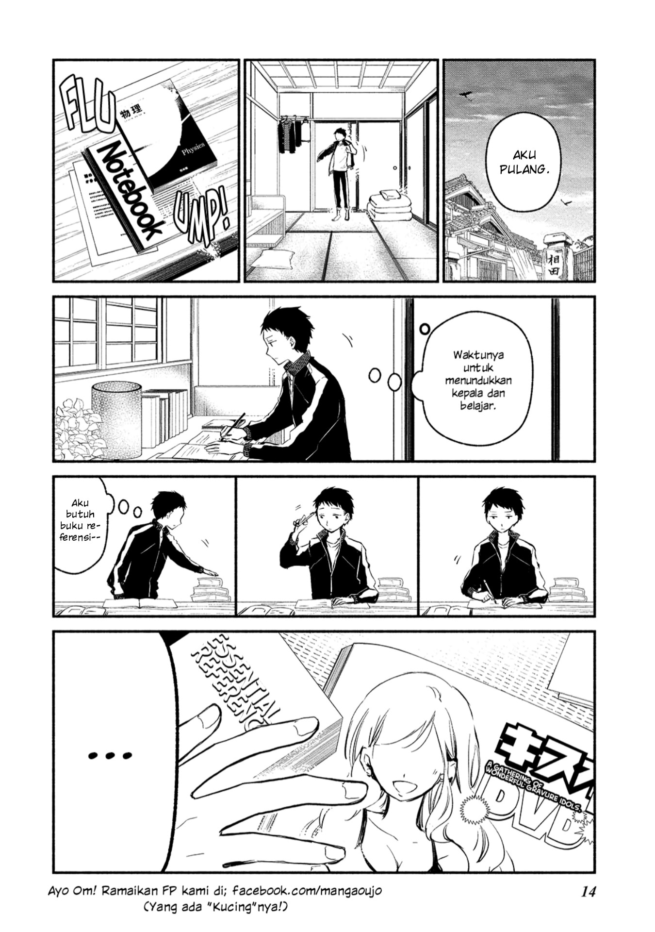 Koibito wa Oni no Hime Chapter 1 - halaman 10