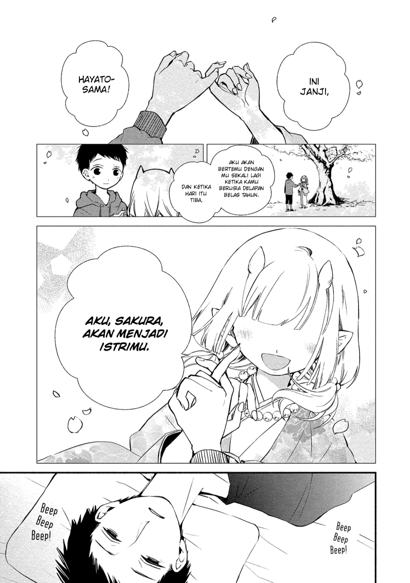 Koibito wa Oni no Hime Chapter 1 - halaman 2