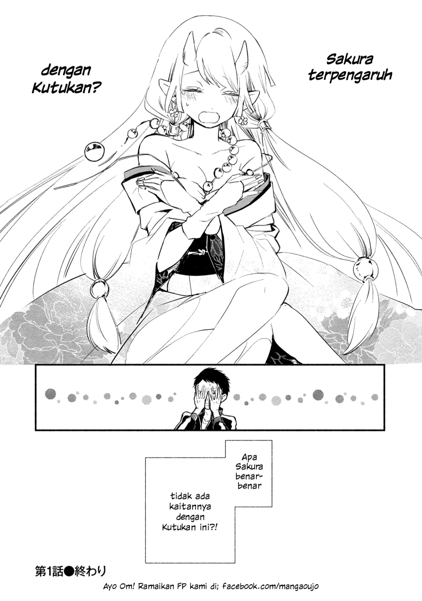 Koibito wa Oni no Hime Chapter 1 - halaman 23