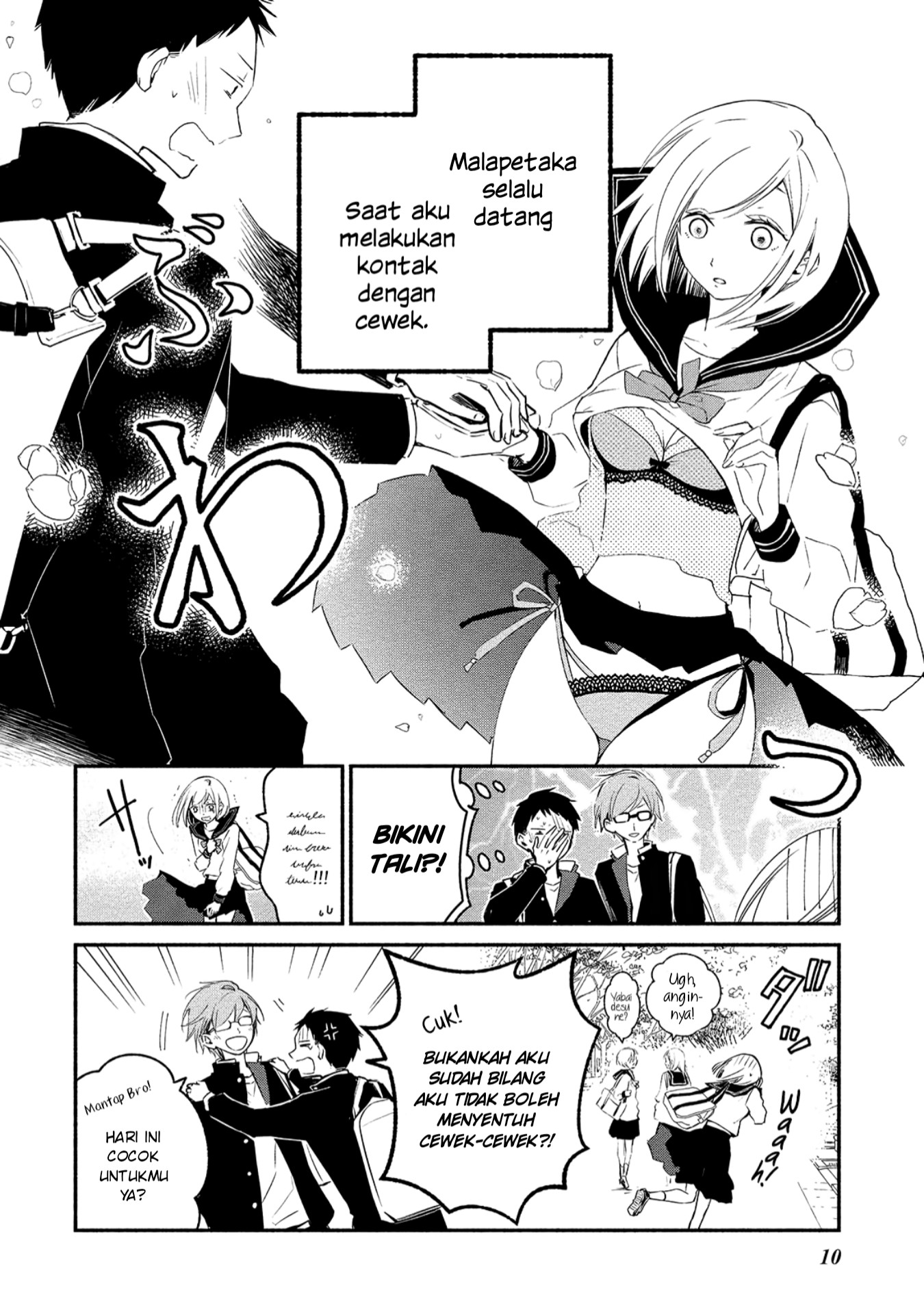 Koibito wa Oni no Hime Chapter 1 - halaman 6