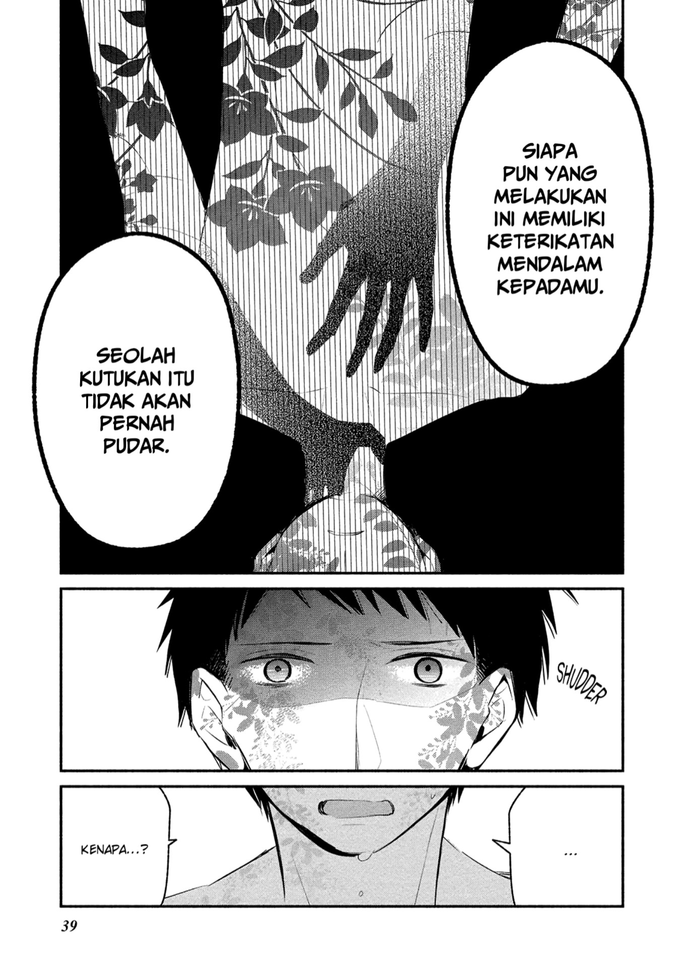 Koibito wa Oni no Hime Chapter 2 - halaman 12