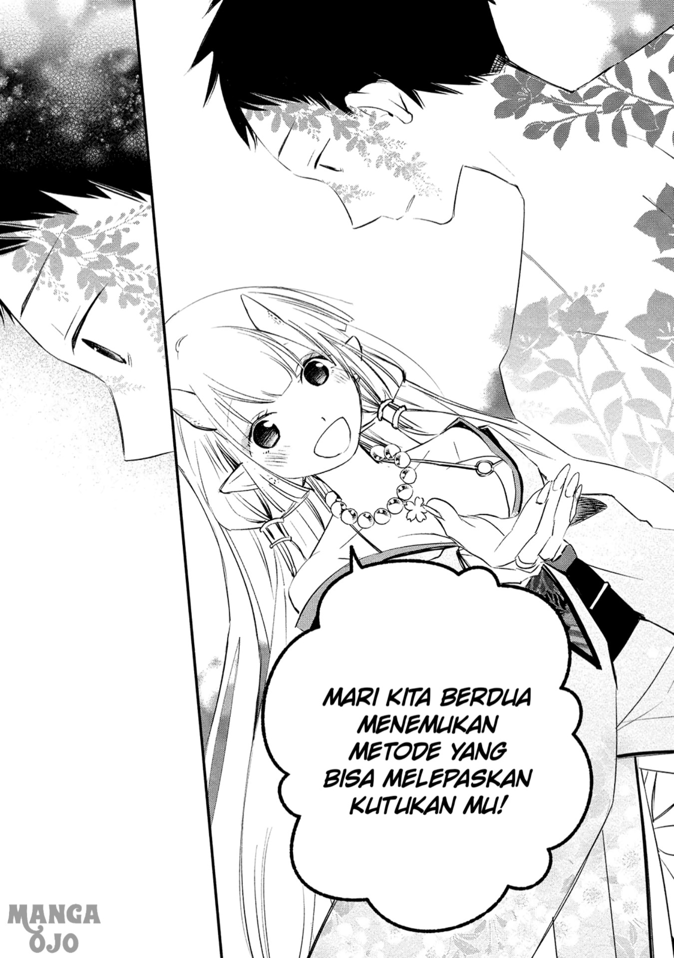 Koibito wa Oni no Hime Chapter 2 - halaman 15