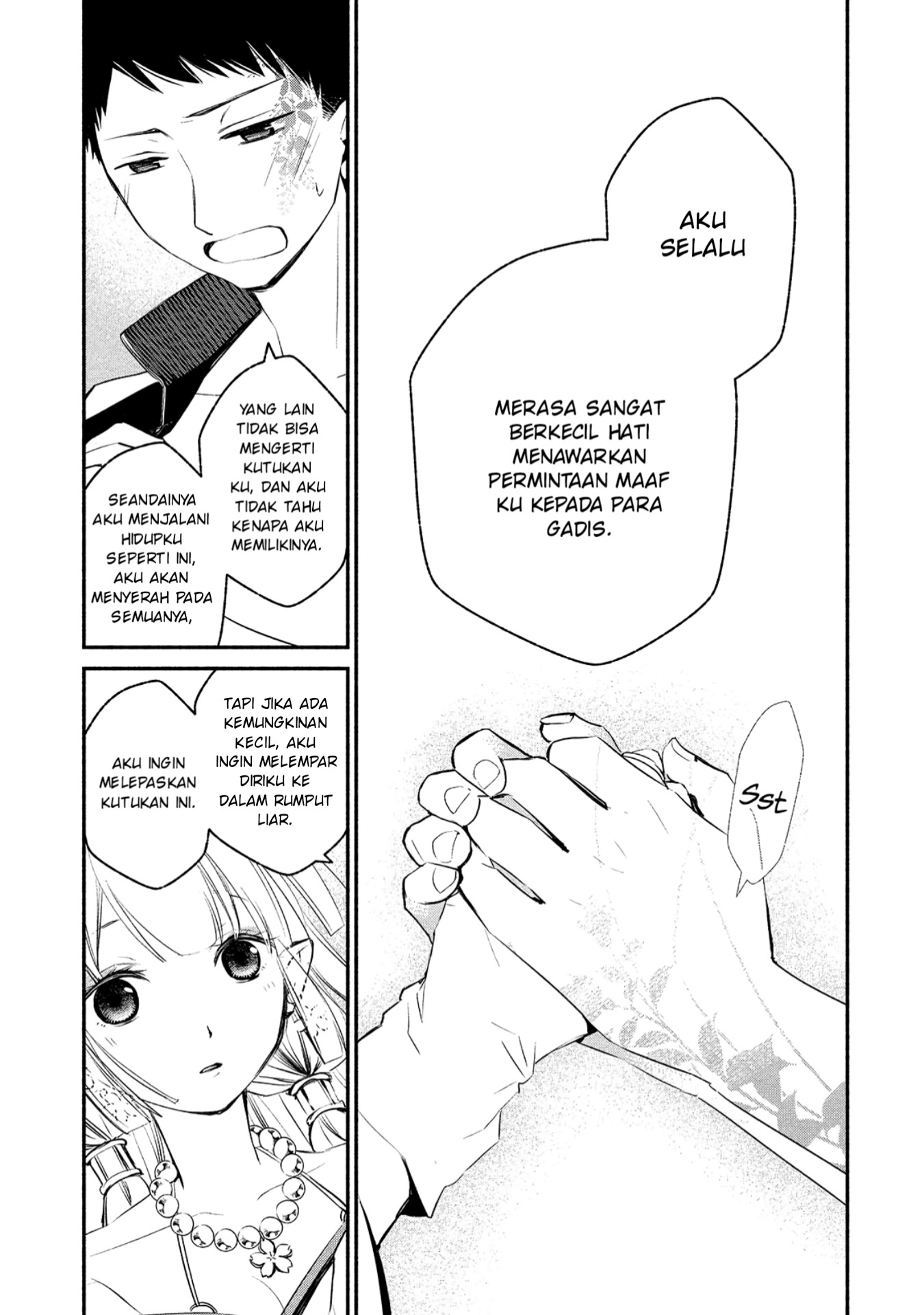 Koibito wa Oni no Hime Chapter 2 - halaman 20