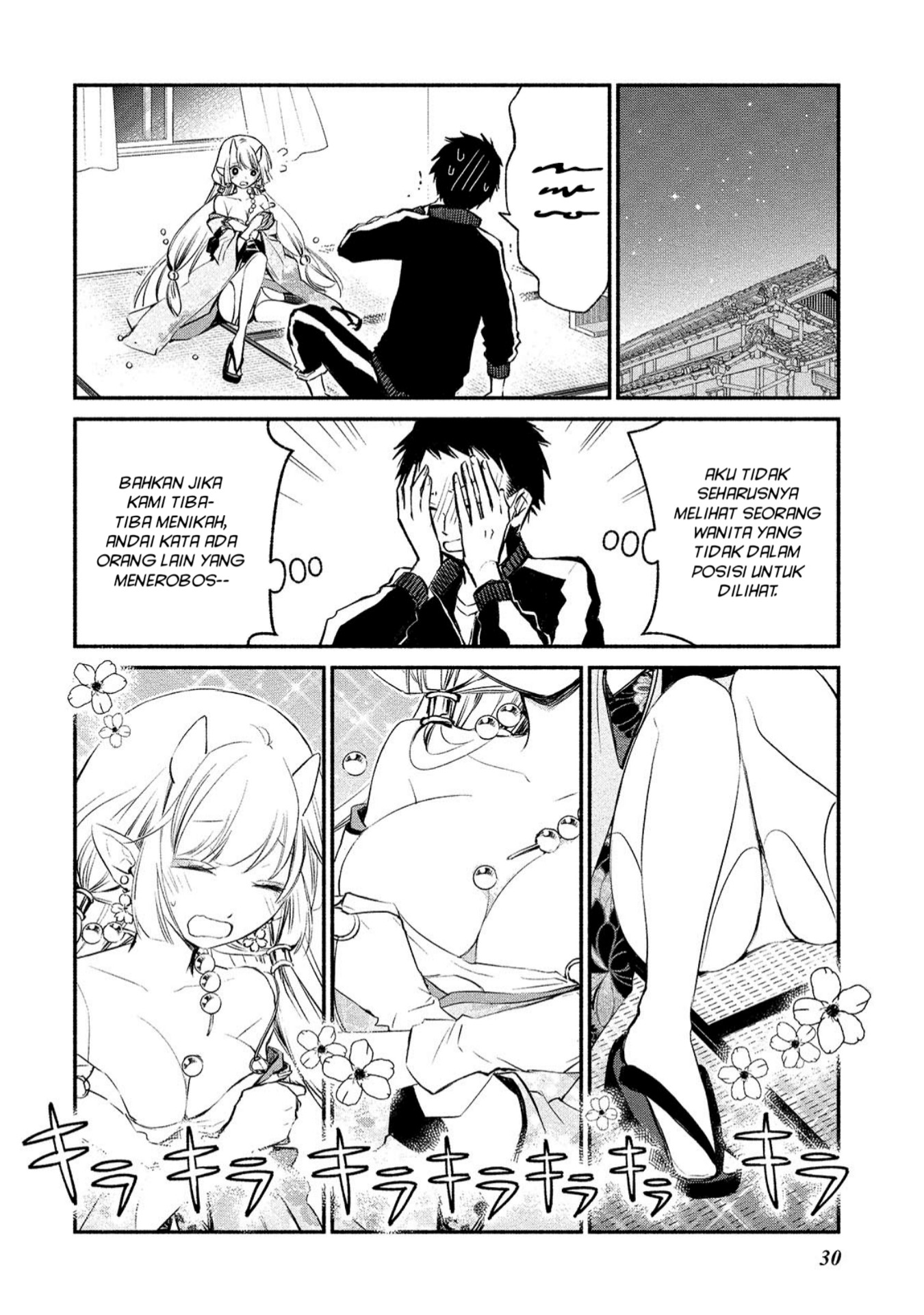 Koibito wa Oni no Hime Chapter 2 - halaman 3