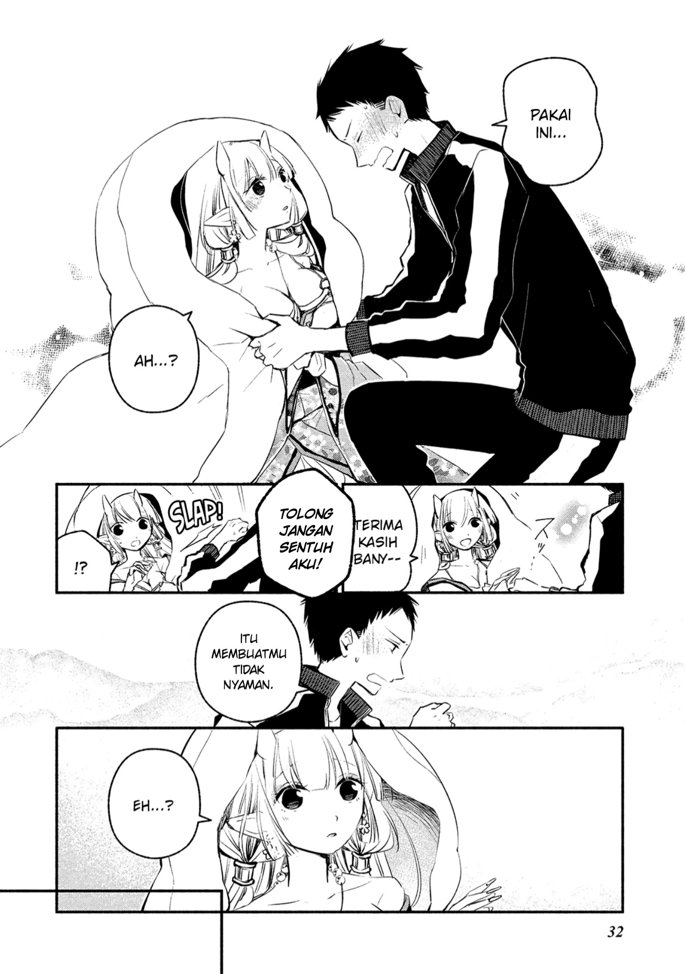 Koibito wa Oni no Hime Chapter 2 - halaman 5
