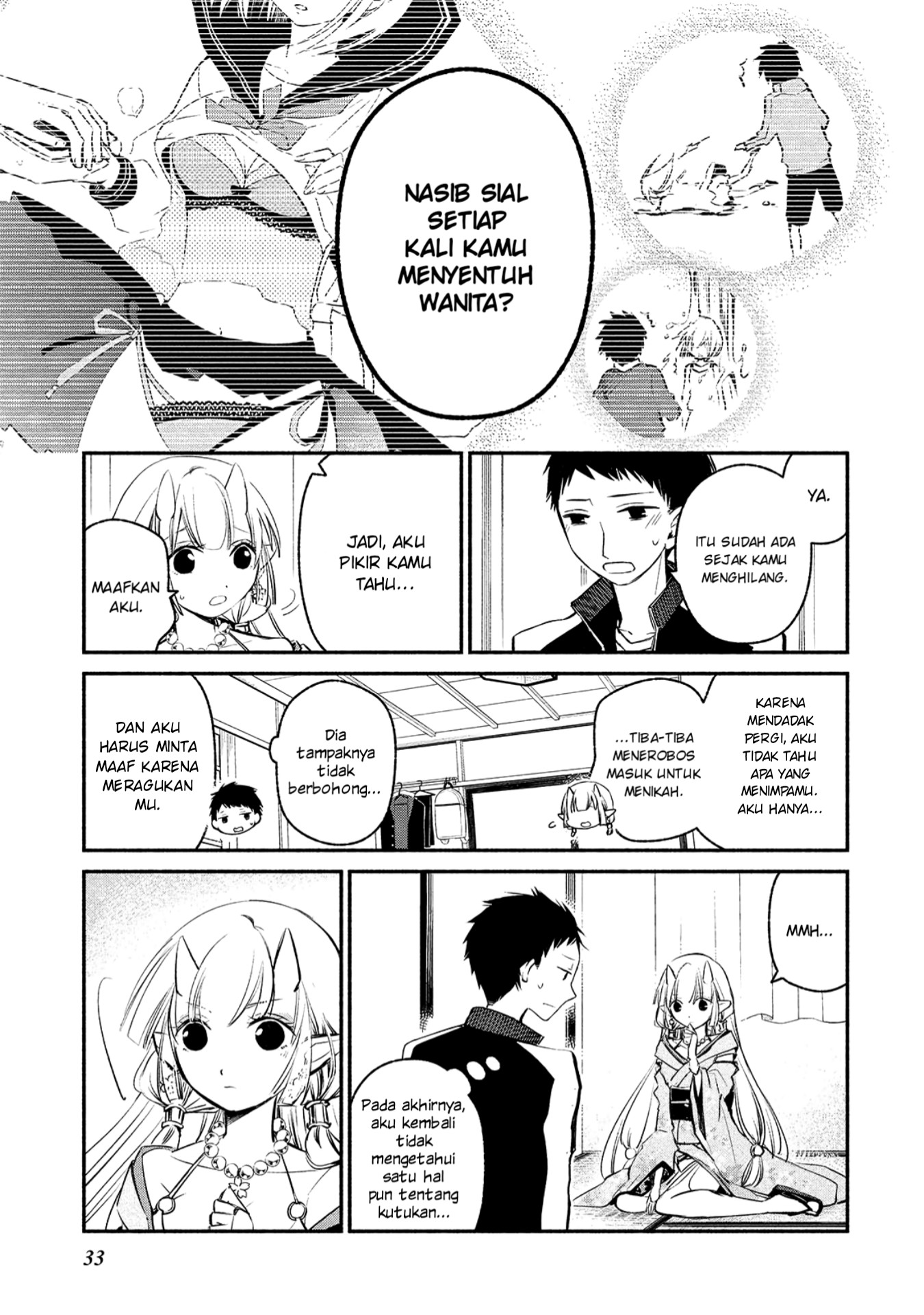 Koibito wa Oni no Hime Chapter 2 - halaman 6