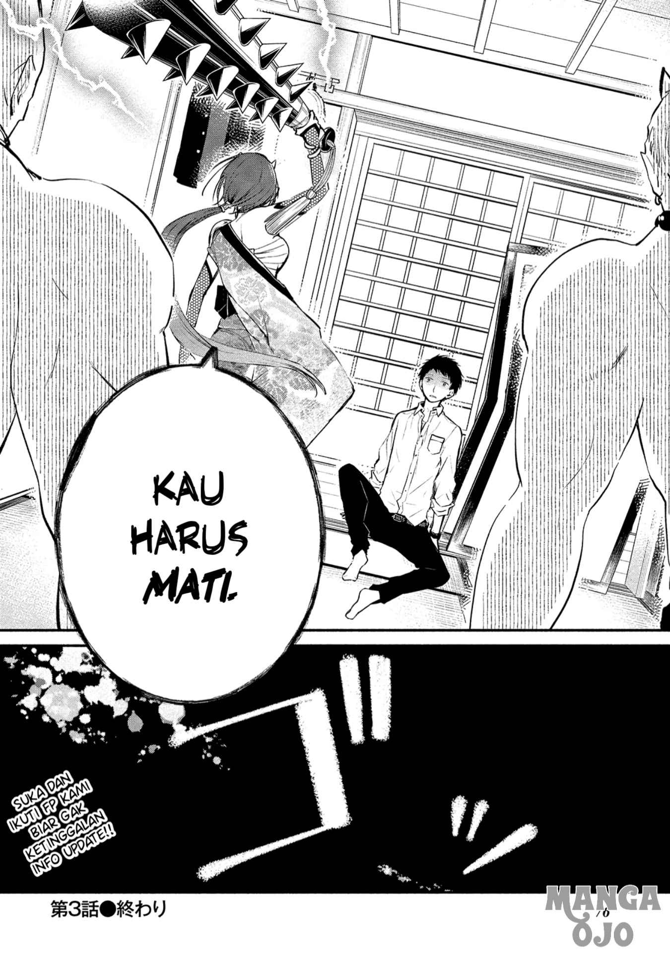 Koibito wa Oni no Hime Chapter 3 - halaman 25