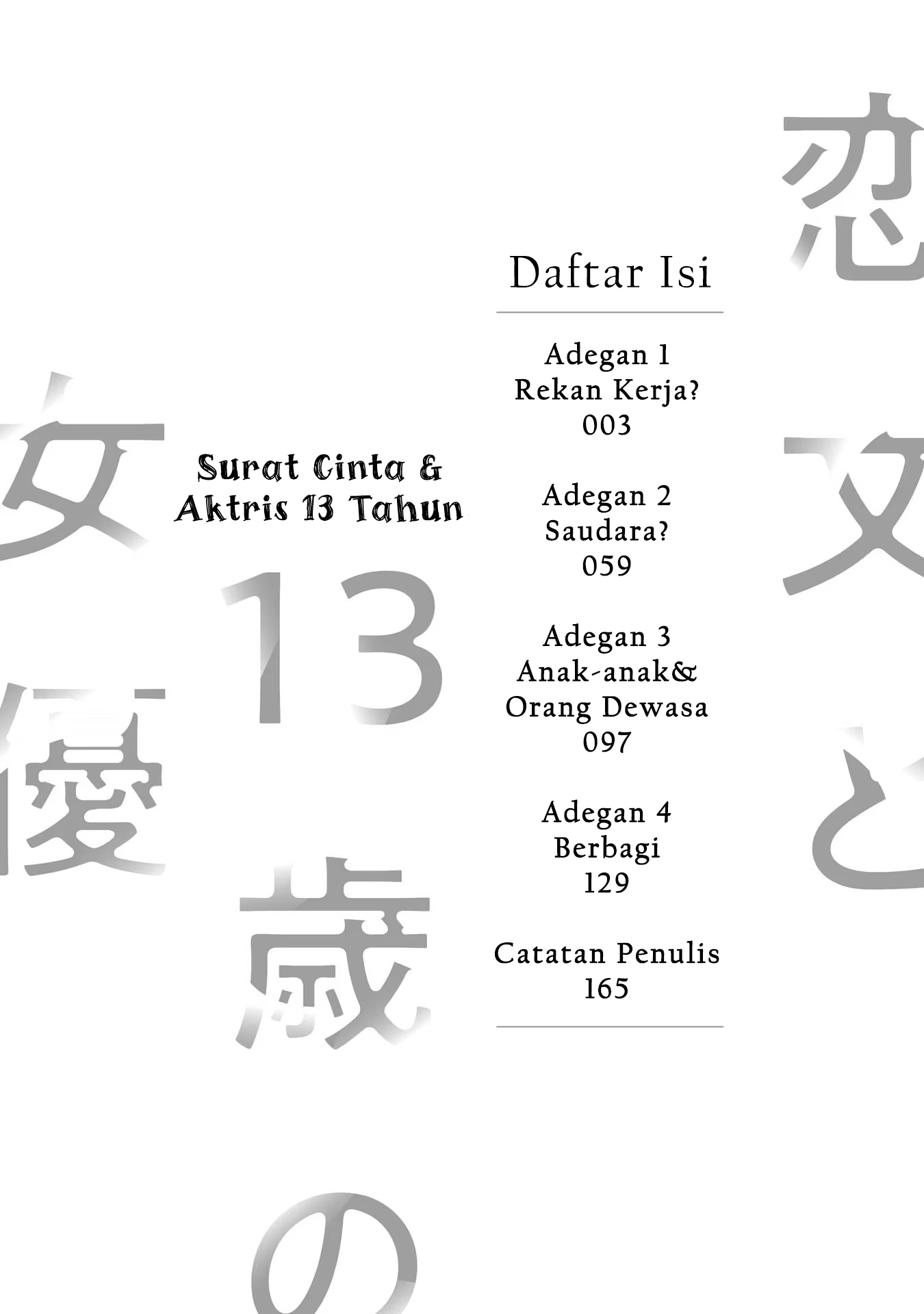 Koibumi to 13-sai no Actress Chapter 1 - halaman 3