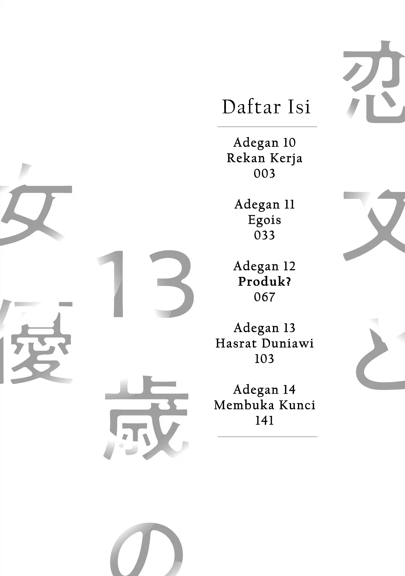 Koibumi to 13-sai no Actress Chapter 10 - halaman 3