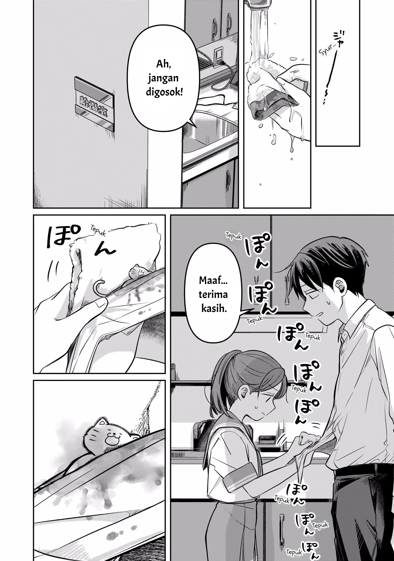 Koibumi to 13-sai no Actress Chapter 11 - halaman 28