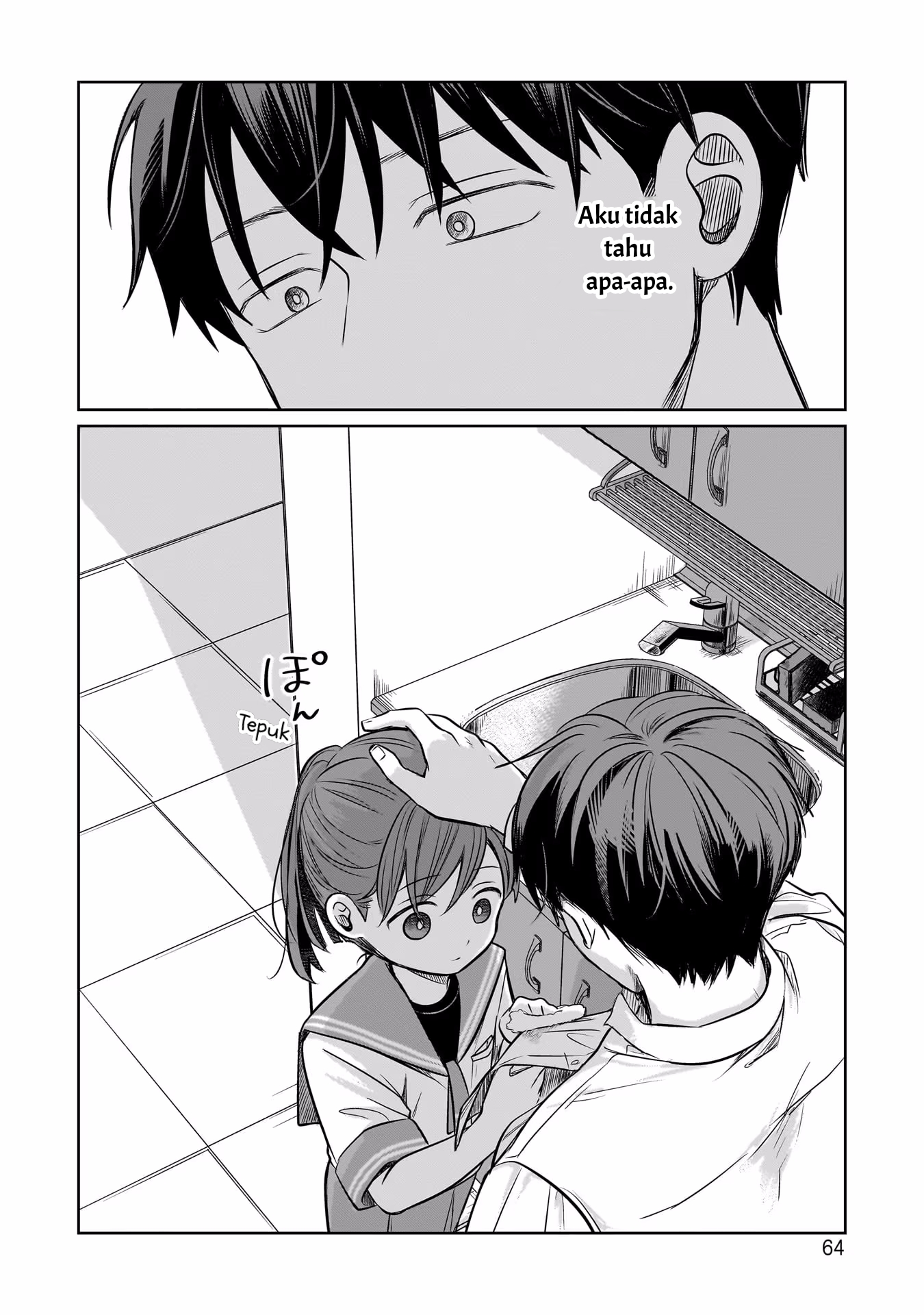 Koibumi to 13-sai no Actress Chapter 11 - halaman 32