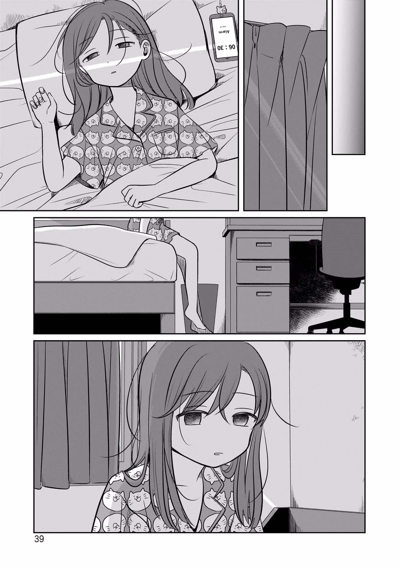 Koibumi to 13-sai no Actress Chapter 11 - halaman 7