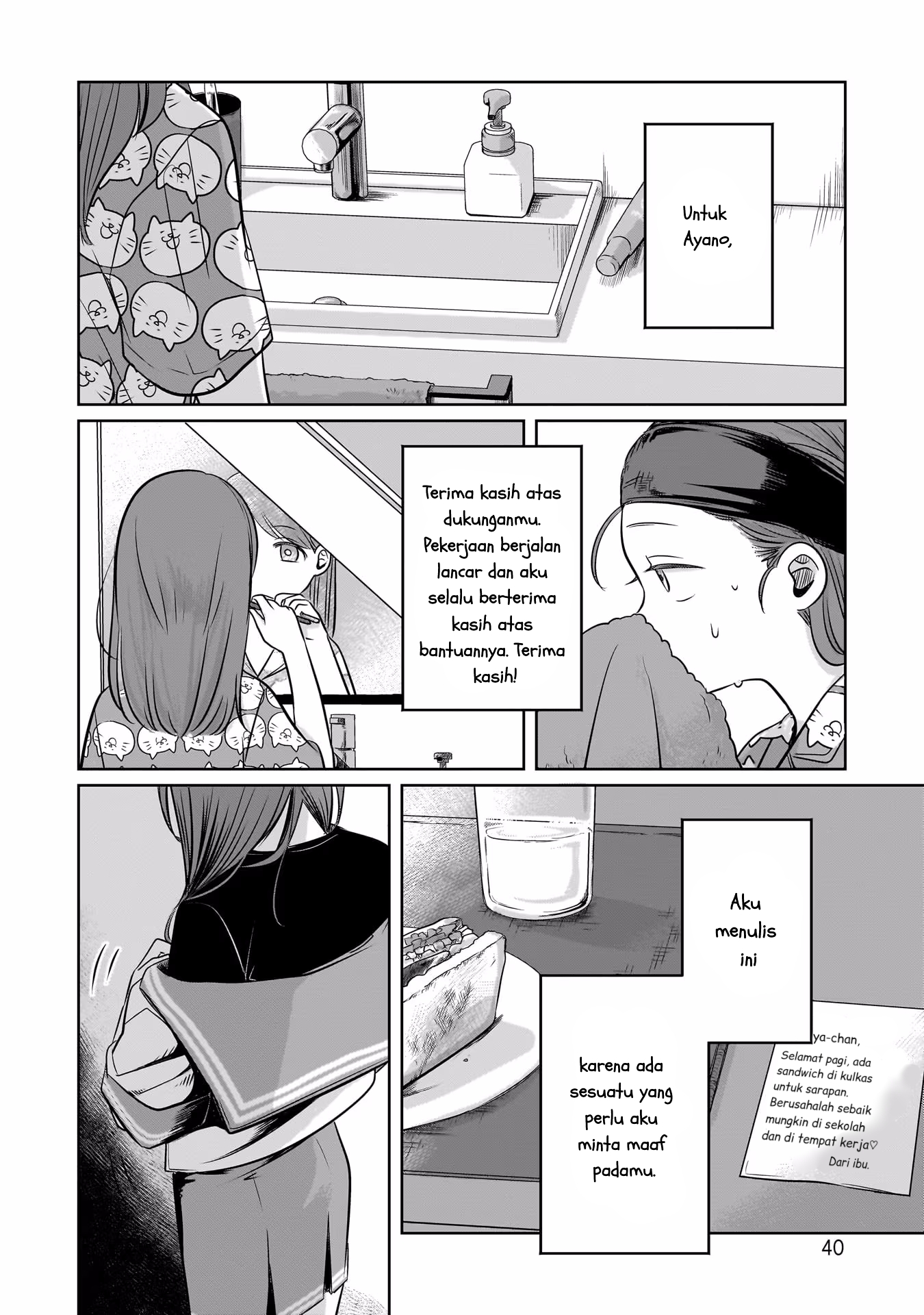 Koibumi to 13-sai no Actress Chapter 11 - halaman 8