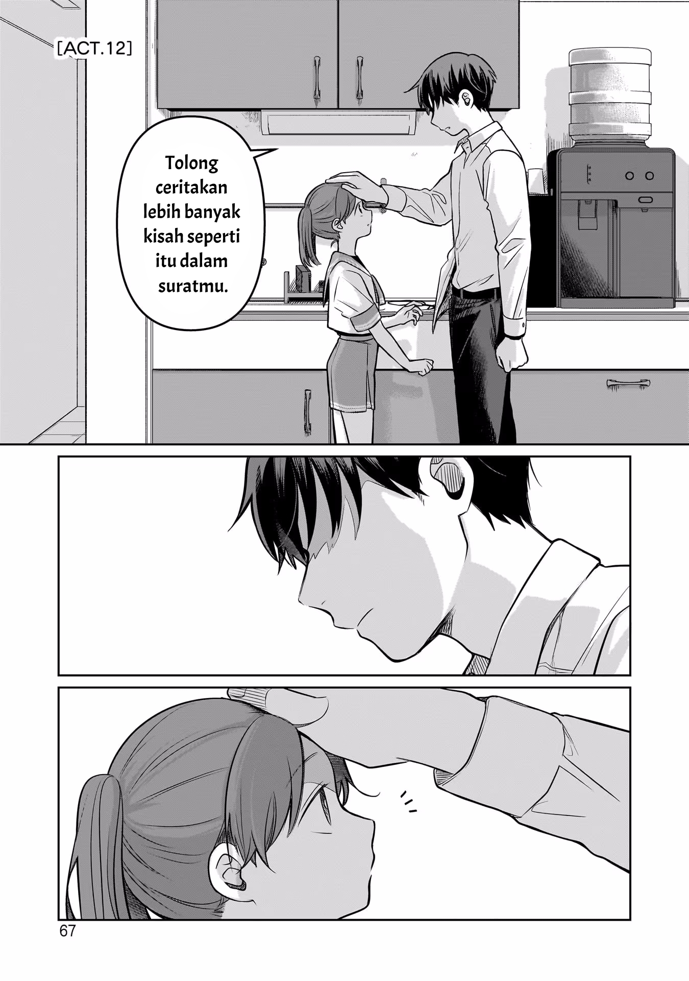 Koibumi to 13-sai no Actress Chapter 12 - halaman 1