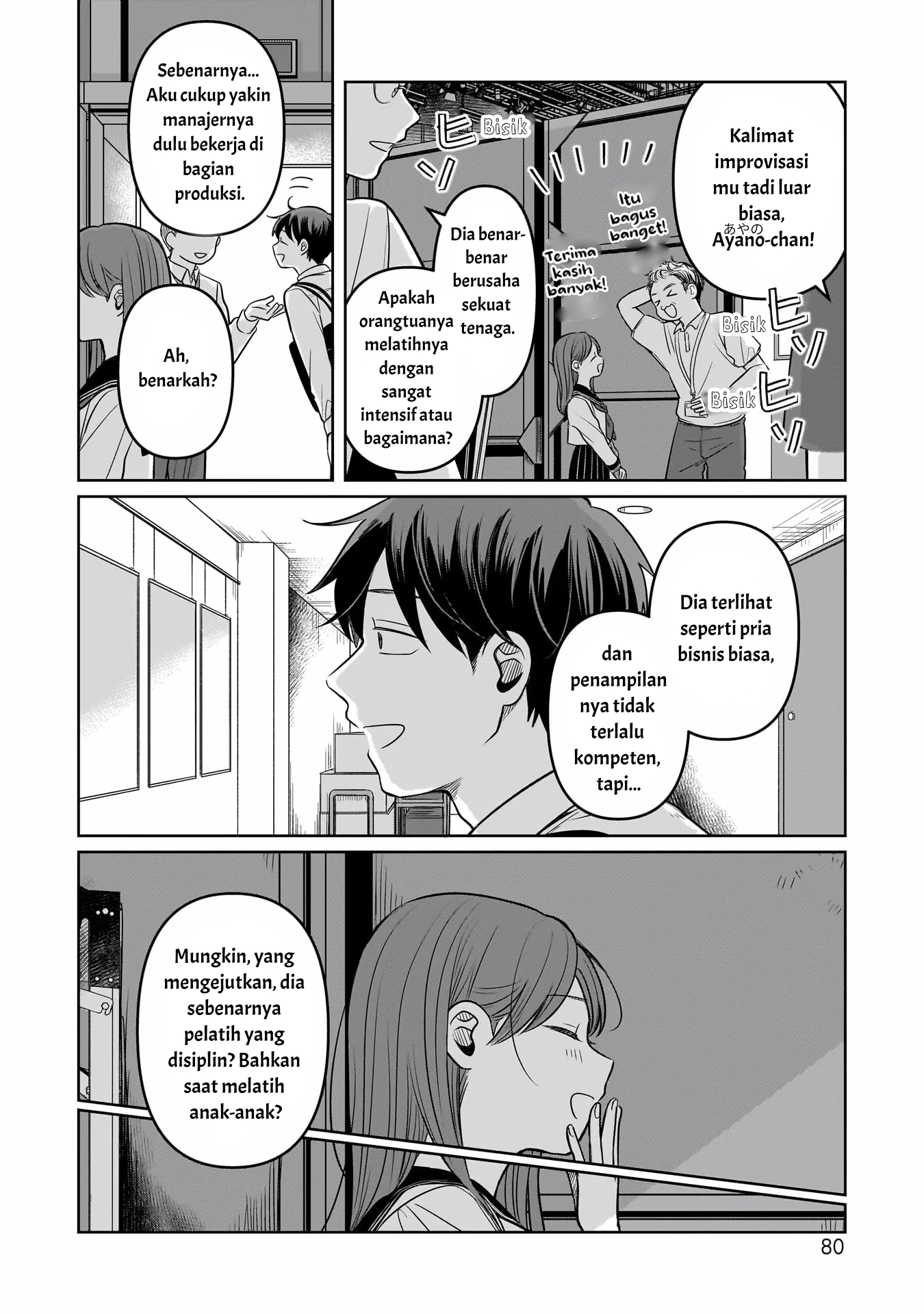 Koibumi to 13-sai no Actress Chapter 12 - halaman 14
