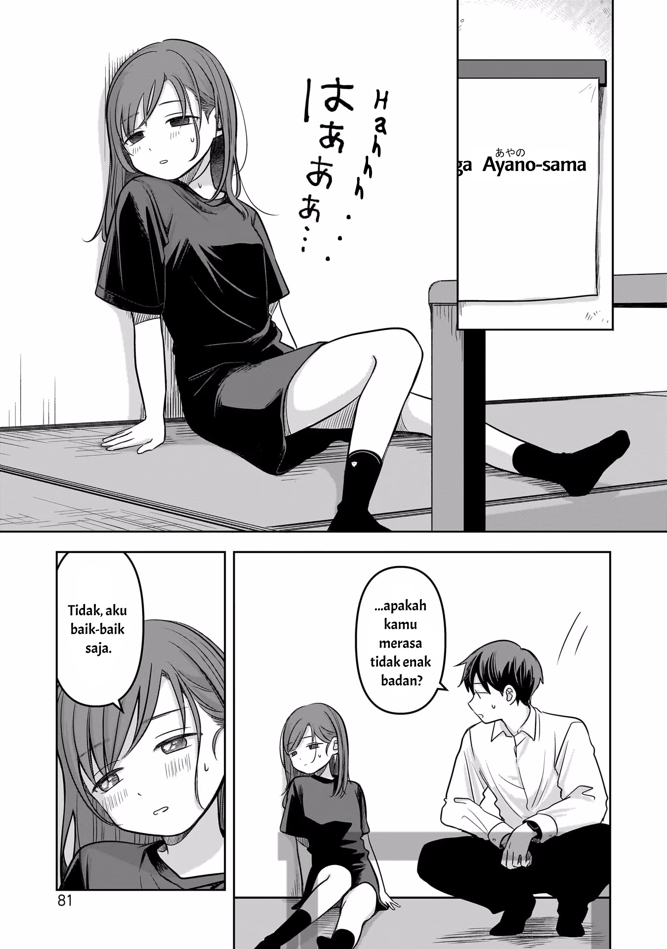 Koibumi to 13-sai no Actress Chapter 12 - halaman 15