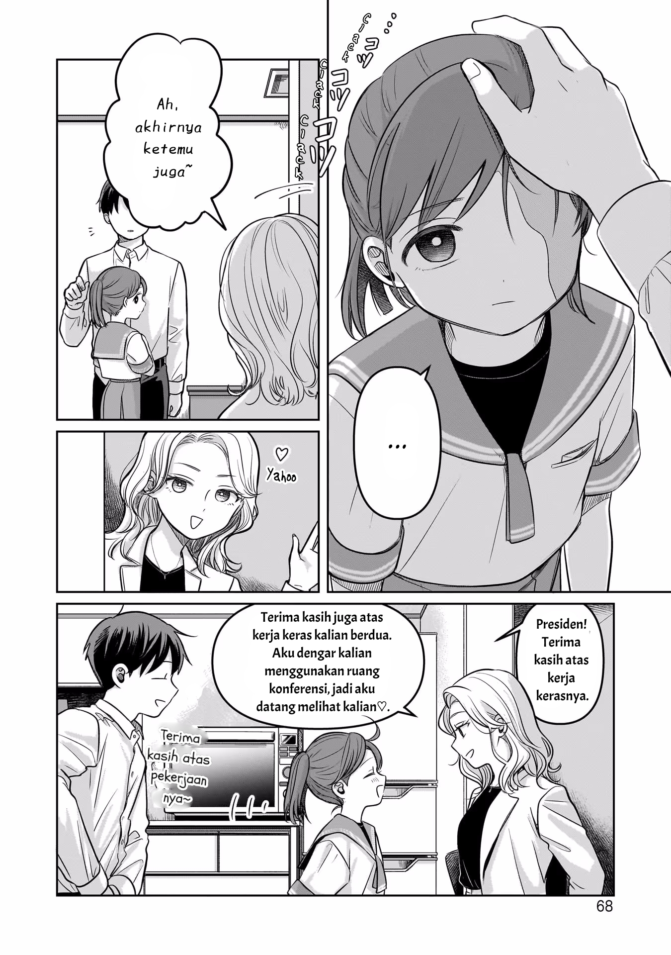 Koibumi to 13-sai no Actress Chapter 12 - halaman 2