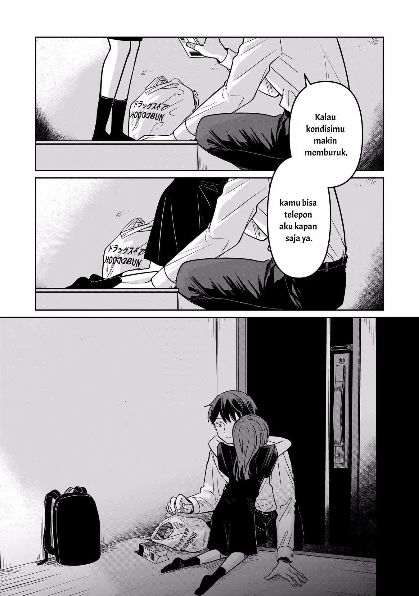 Koibumi to 13-sai no Actress Chapter 12 - halaman 33