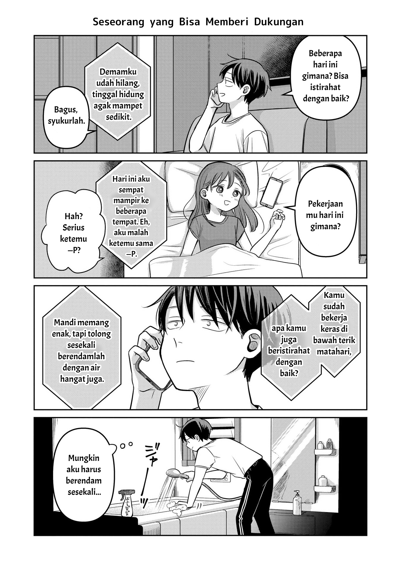Koibumi to 13-sai no Actress Chapter 13.5 - halaman 3