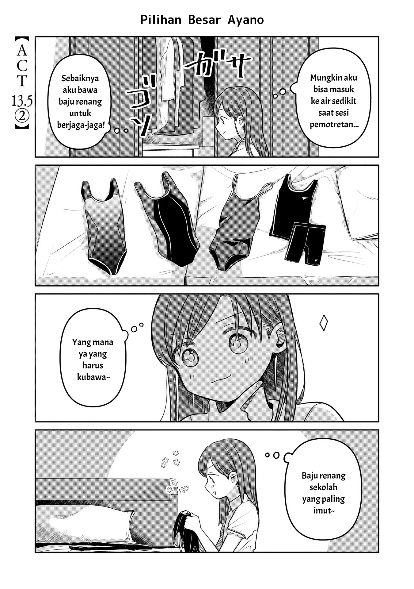 Koibumi to 13-sai no Actress Chapter 13.5 - halaman 5
