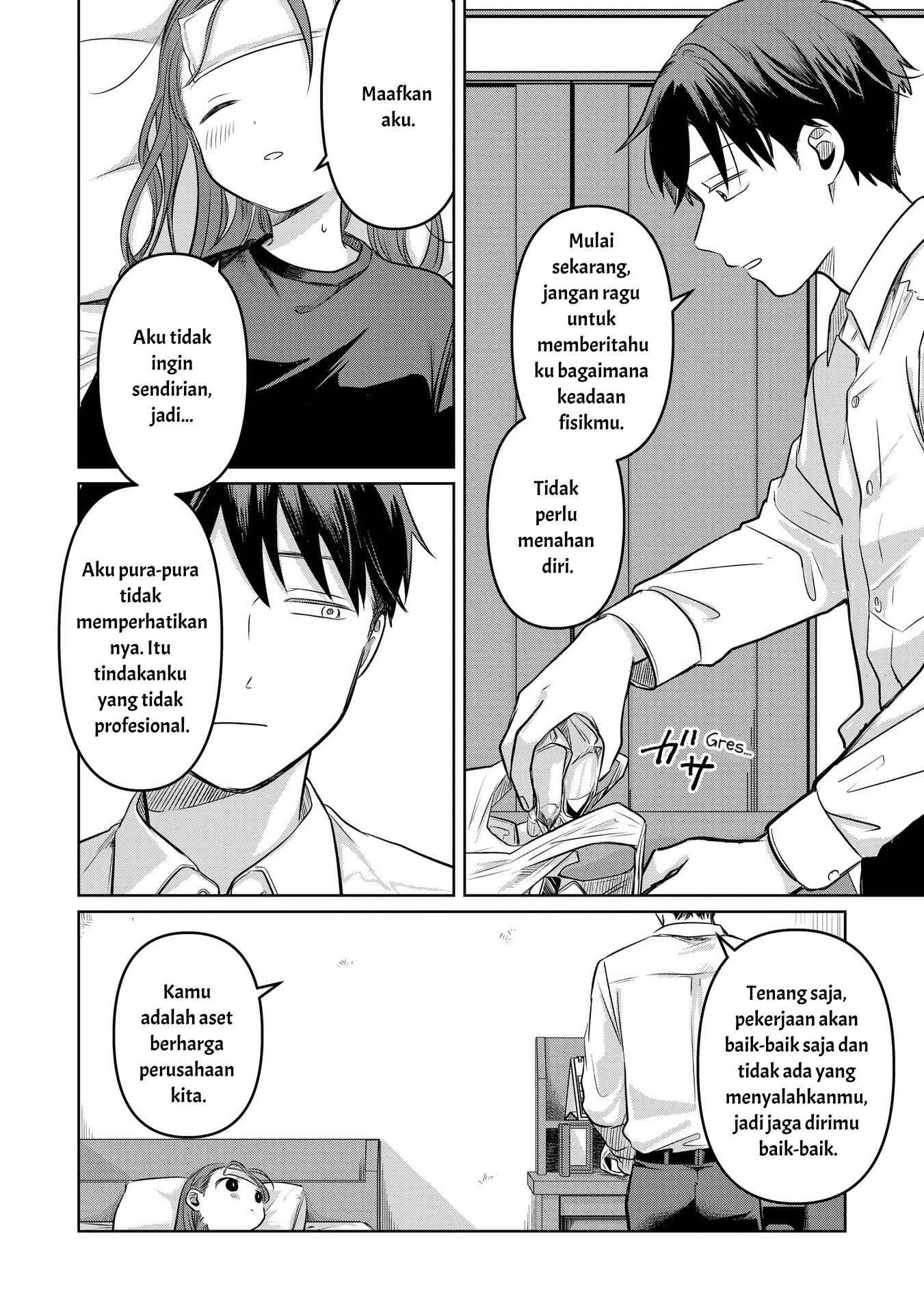 Koibumi to 13-sai no Actress Chapter 13 - halaman 16