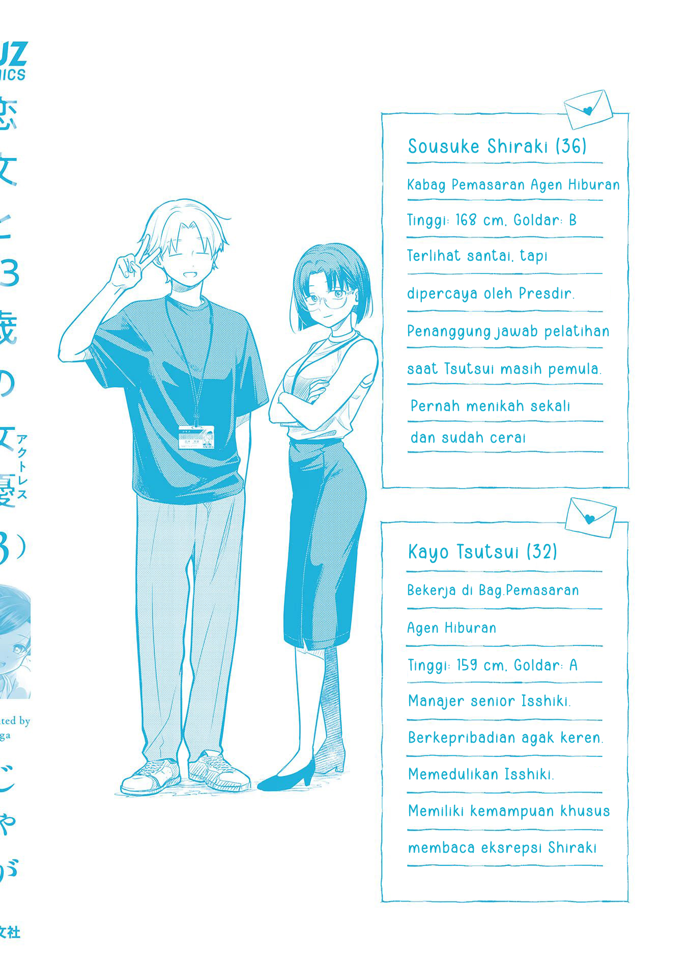 Koibumi to 13-sai no Actress Chapter 14.3 - halaman 2
