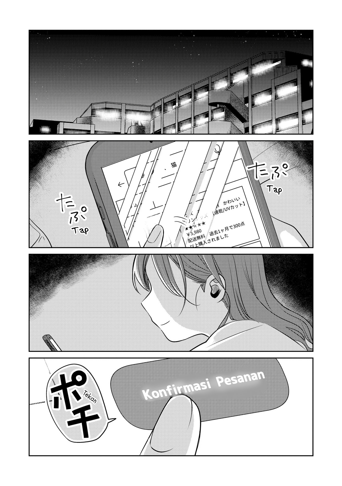 Koibumi to 13-sai no Actress Chapter 14 - halaman 1