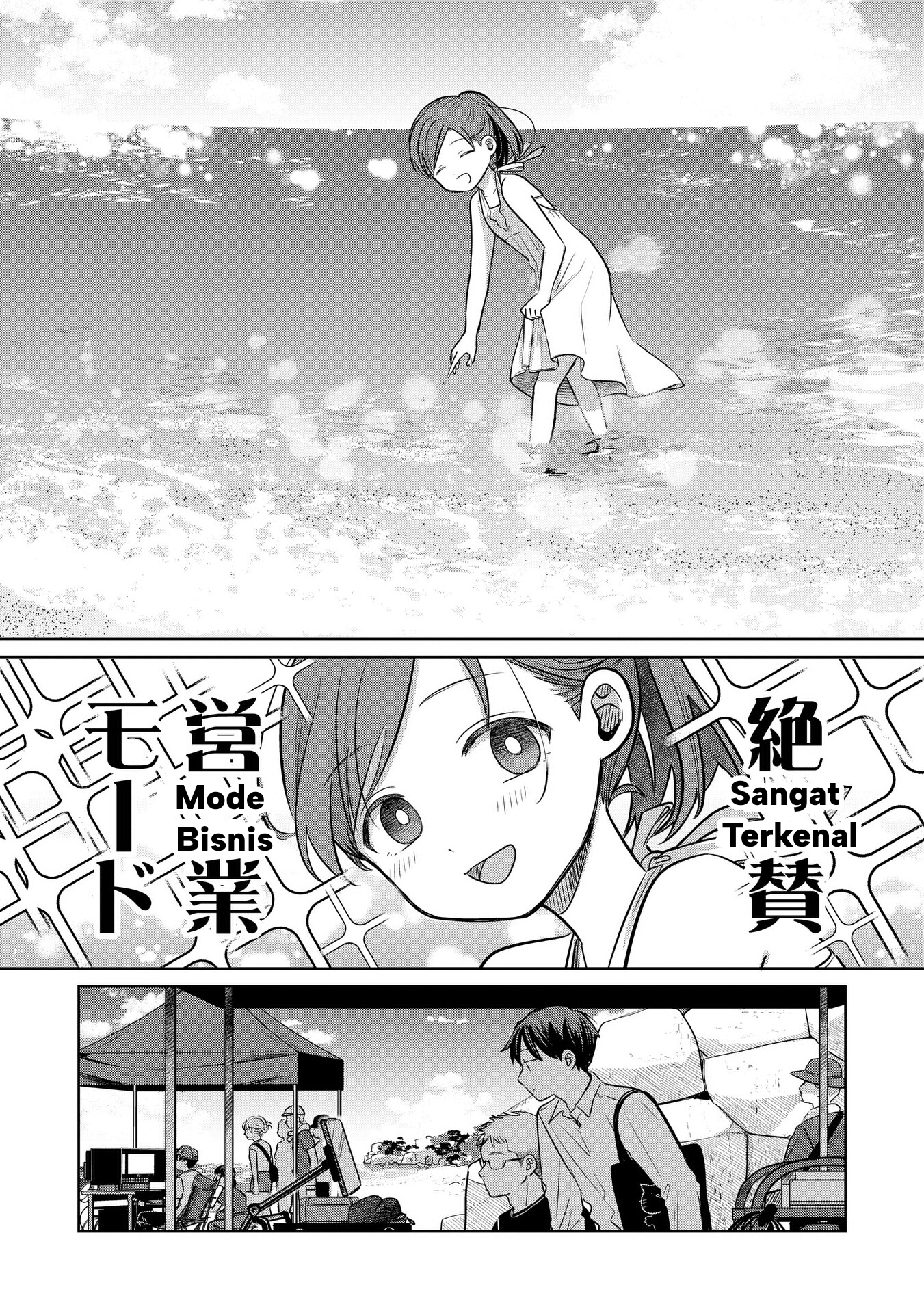 Koibumi to 13-sai no Actress Chapter 14 - halaman 14