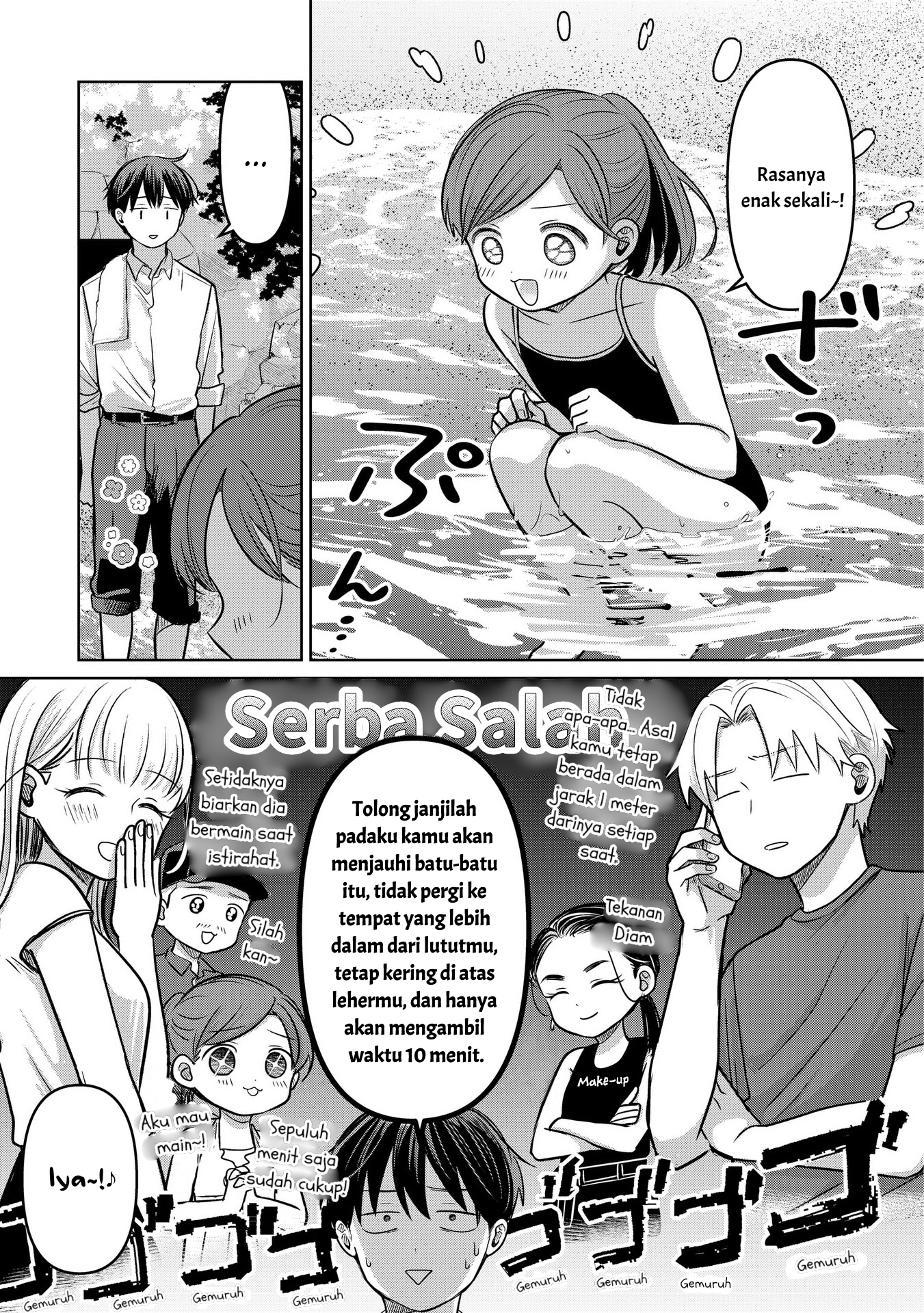 Koibumi to 13-sai no Actress Chapter 14 - halaman 21