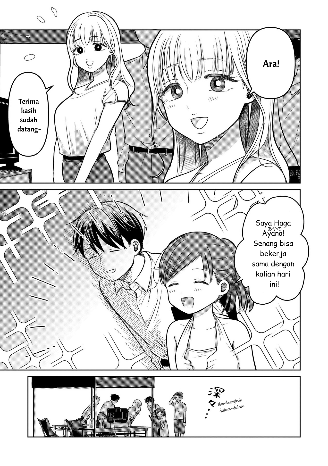 Koibumi to 13-sai no Actress Chapter 14 - halaman 9