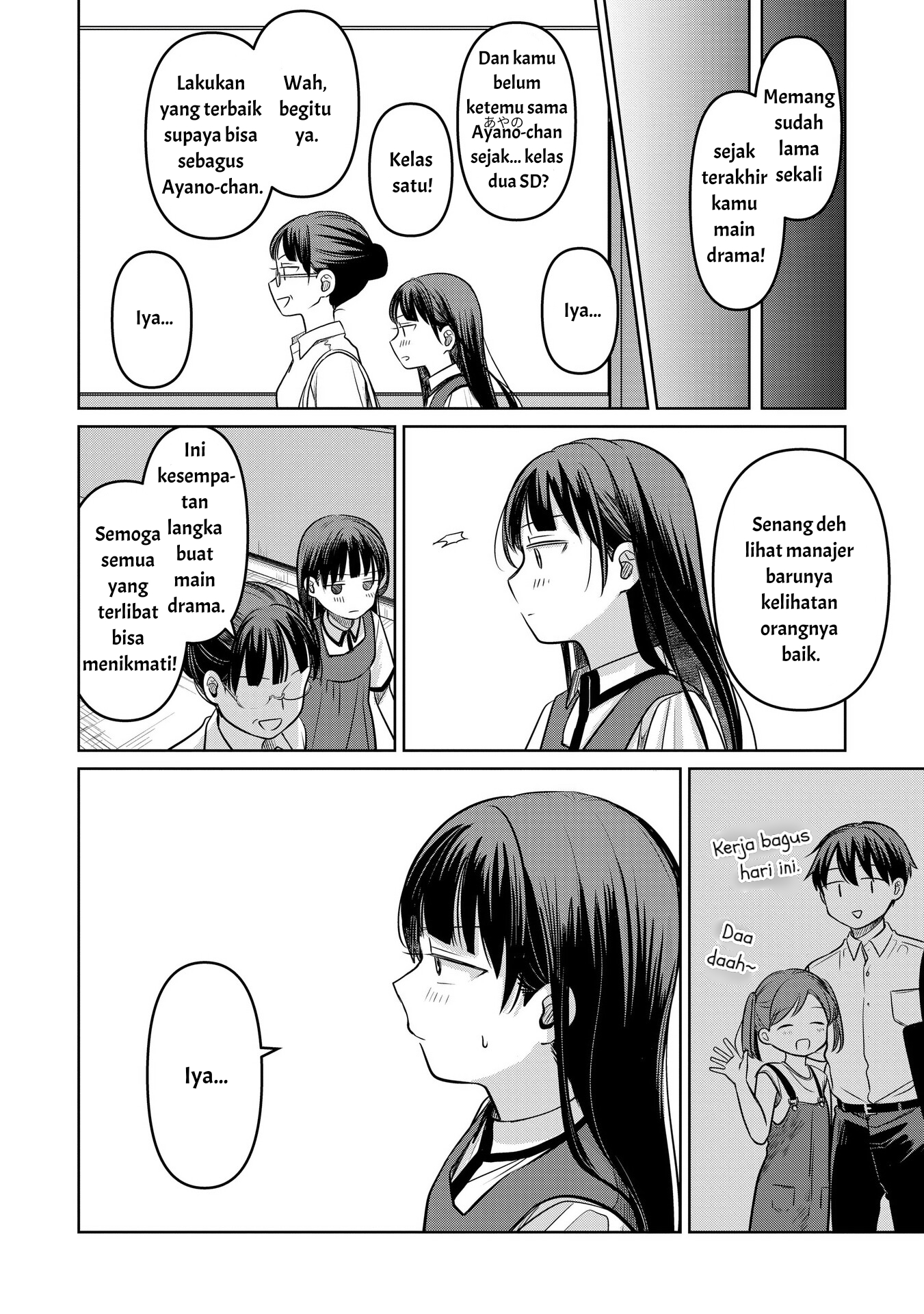 Koibumi to 13-sai no Actress Chapter 15 - halaman 17