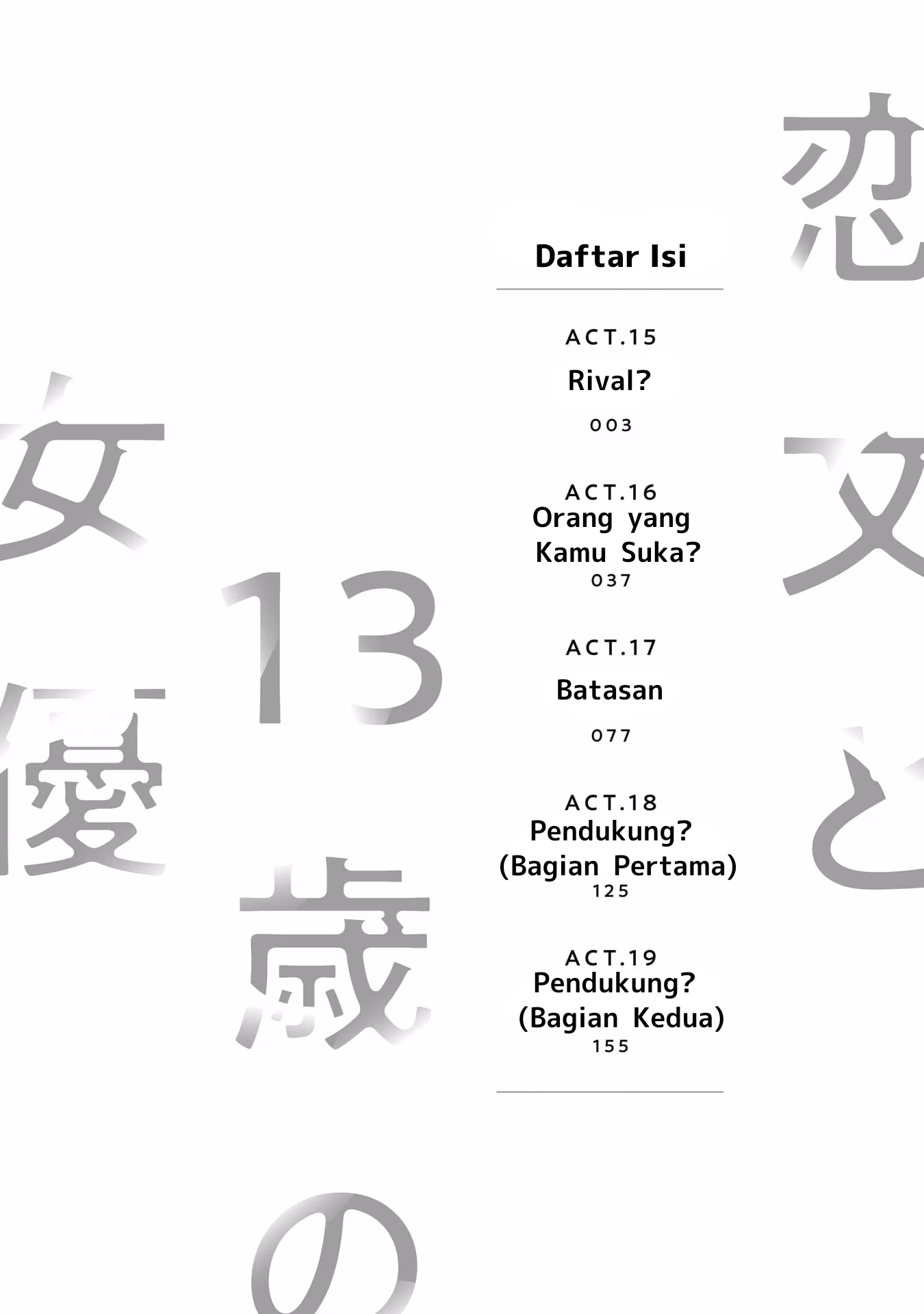 Koibumi to 13-sai no Actress Chapter 15 - halaman 2