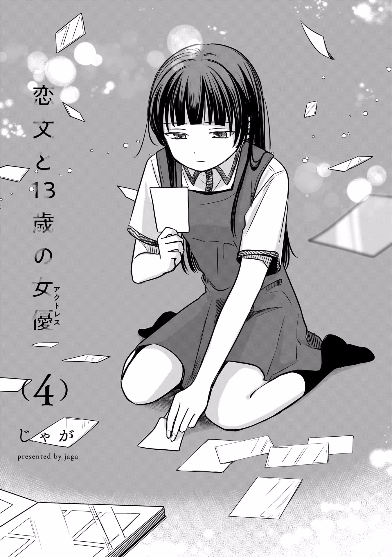 Koibumi to 13-sai no Actress Chapter 15 - halaman 3
