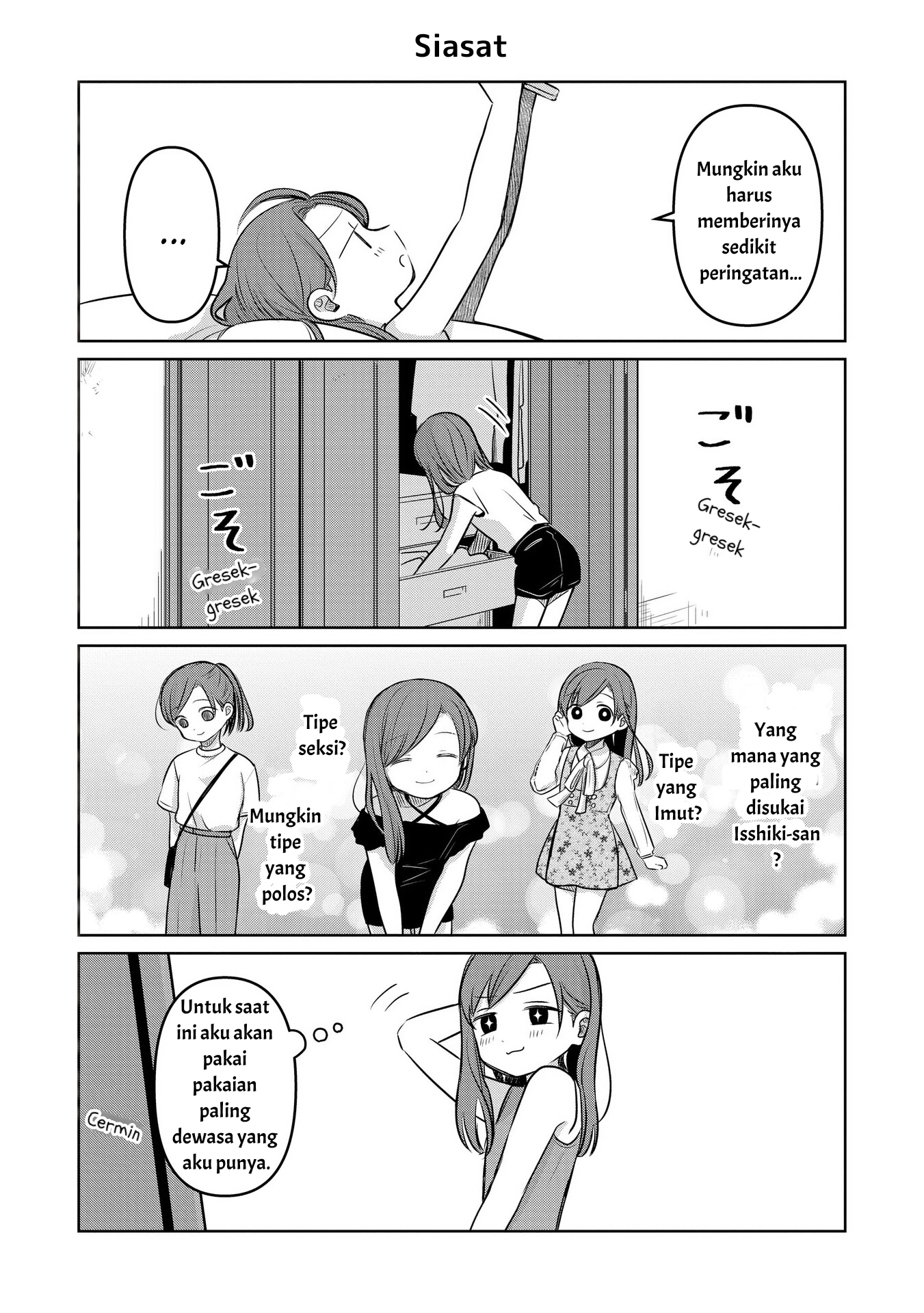Koibumi to 13-sai no Actress Chapter 16.5 - halaman 1