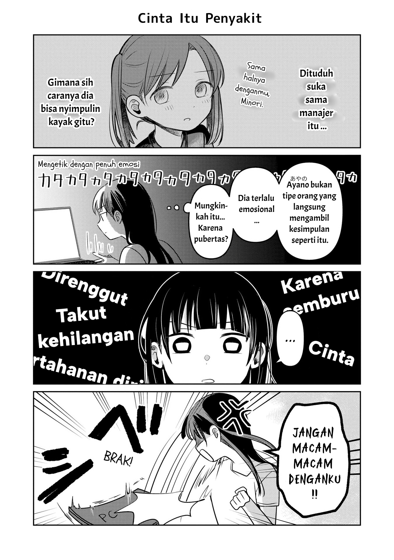 Koibumi to 13-sai no Actress Chapter 16.5 - halaman 3