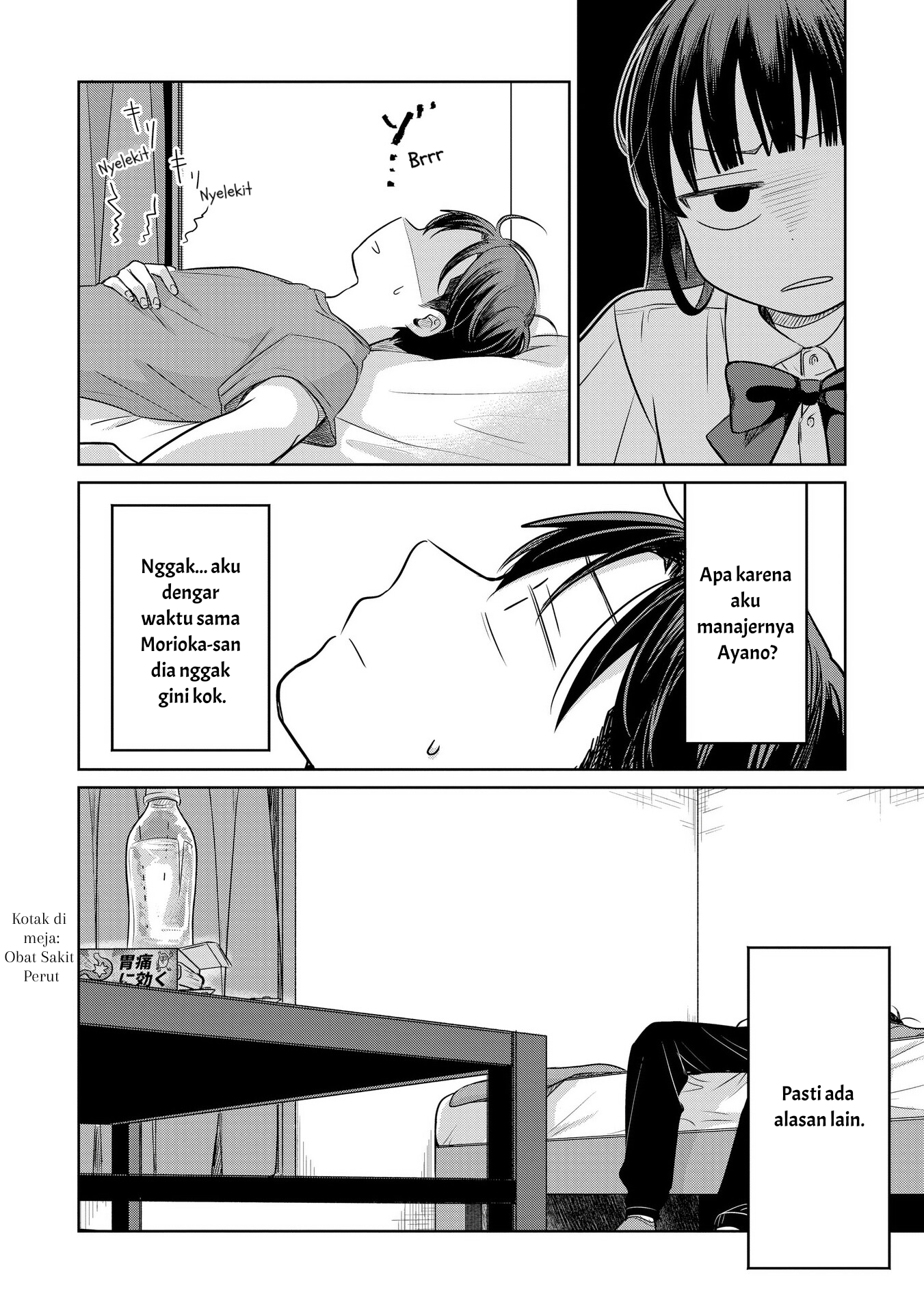 Koibumi to 13-sai no Actress Chapter 16 - halaman 10