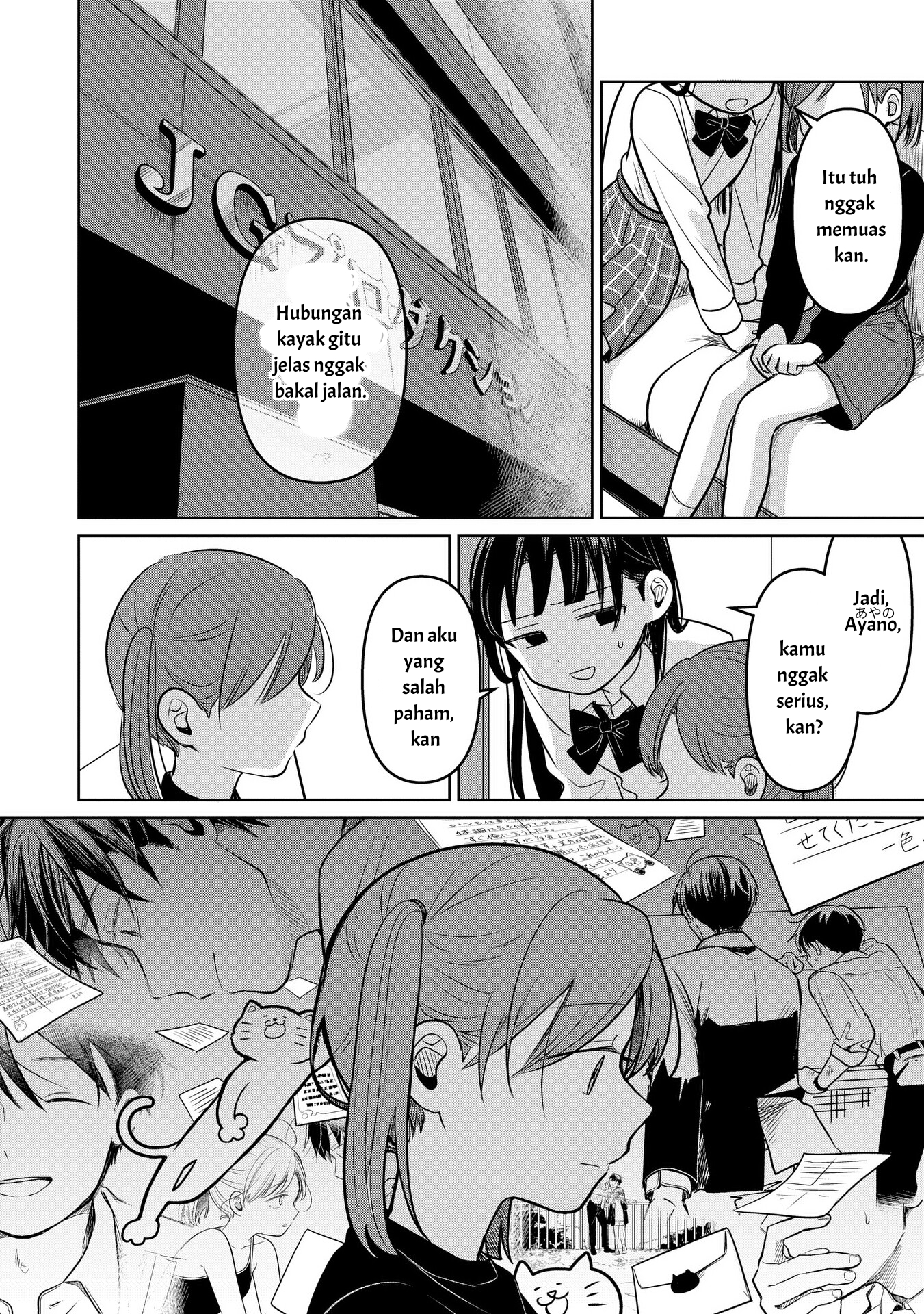 Koibumi to 13-sai no Actress Chapter 16 - halaman 34