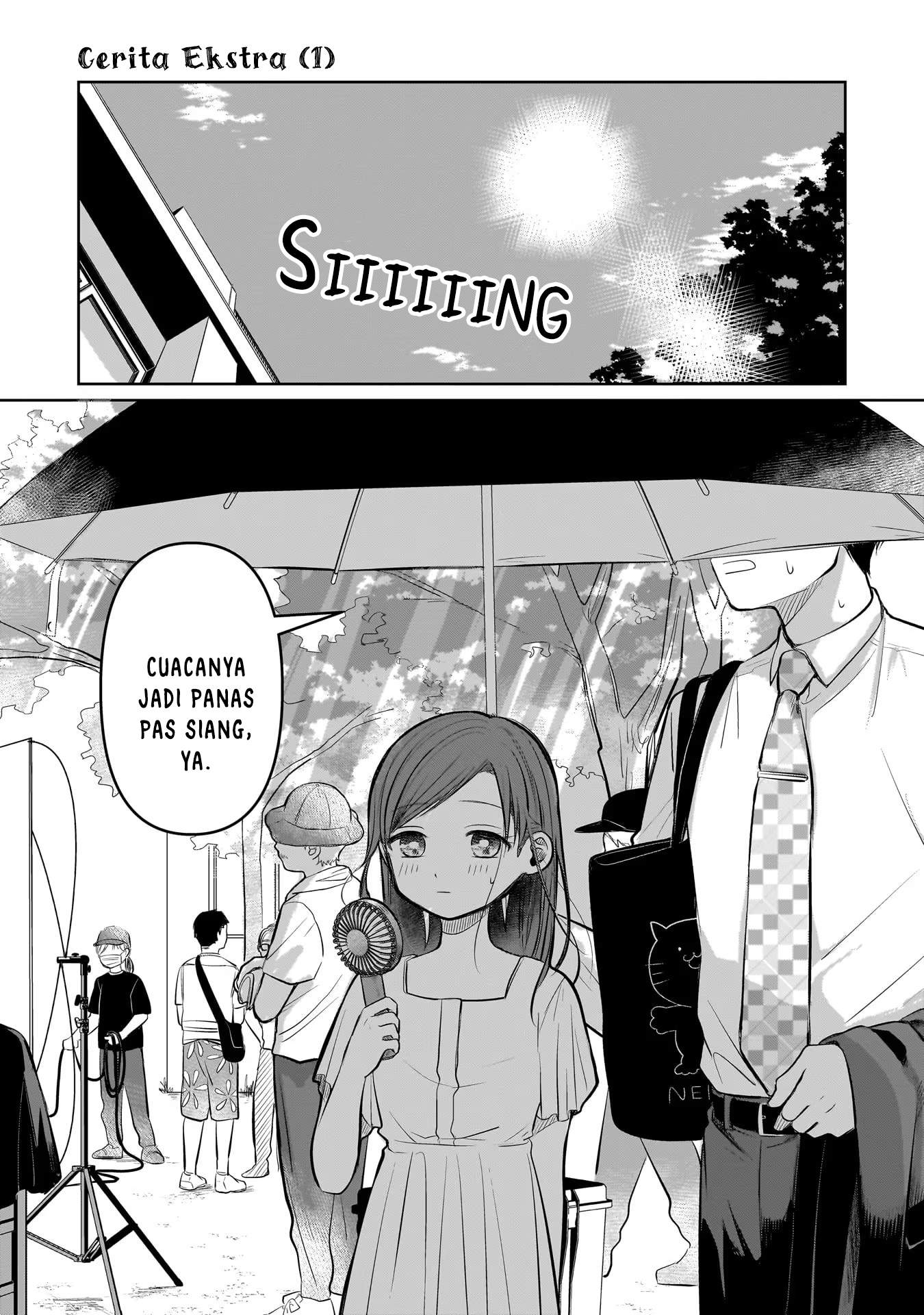 Koibumi to 13-sai no Actress Chapter 4.5 - halaman 1