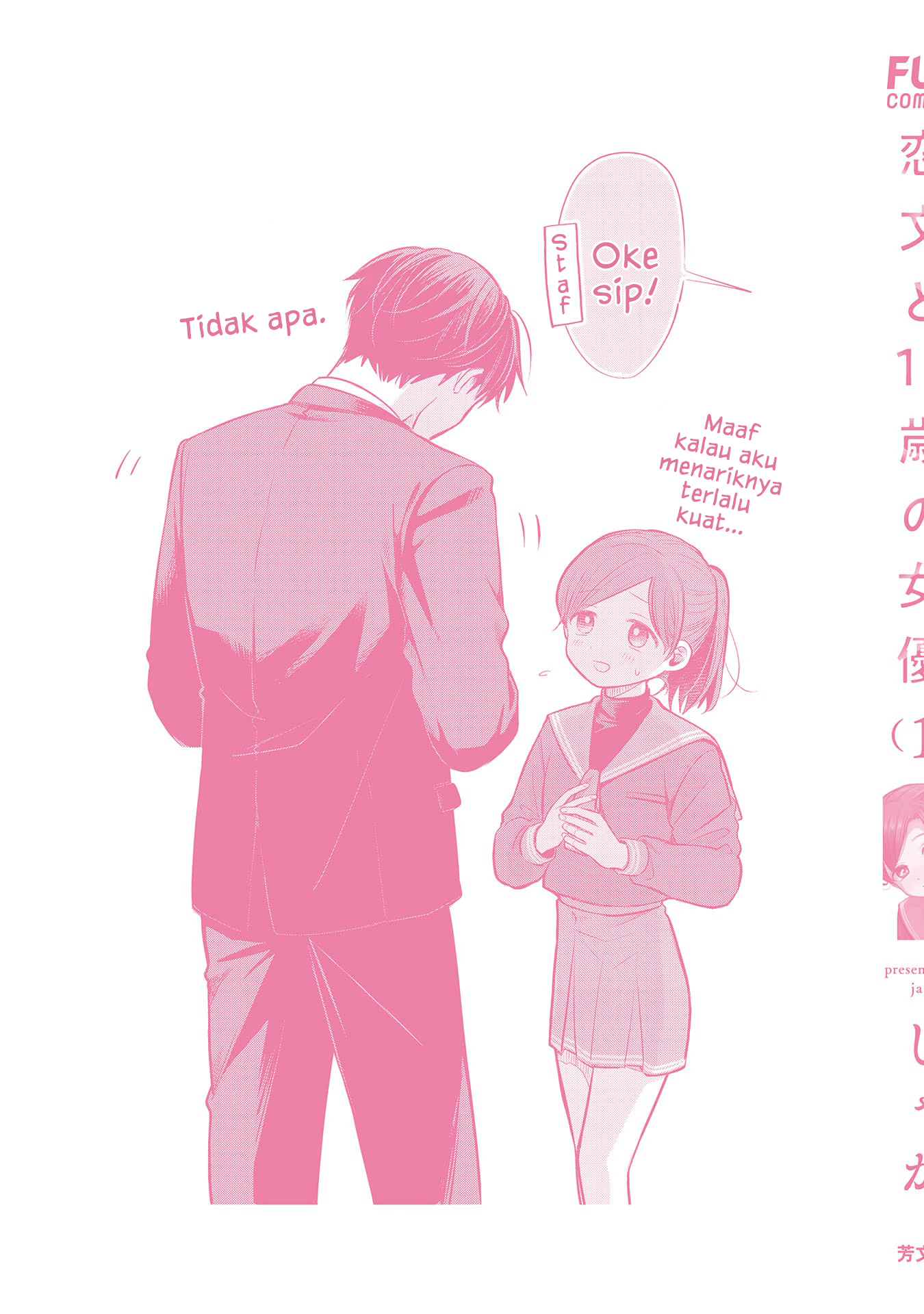 Koibumi to 13-sai no Actress Chapter 4.5 - halaman 15