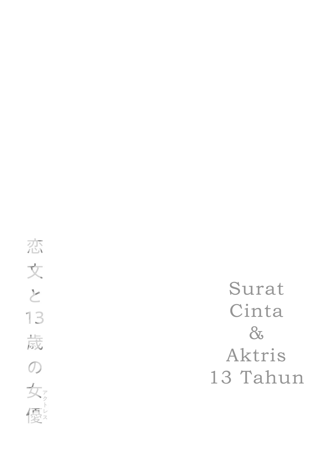 Koibumi to 13-sai no Actress Chapter 4.5 - halaman 9