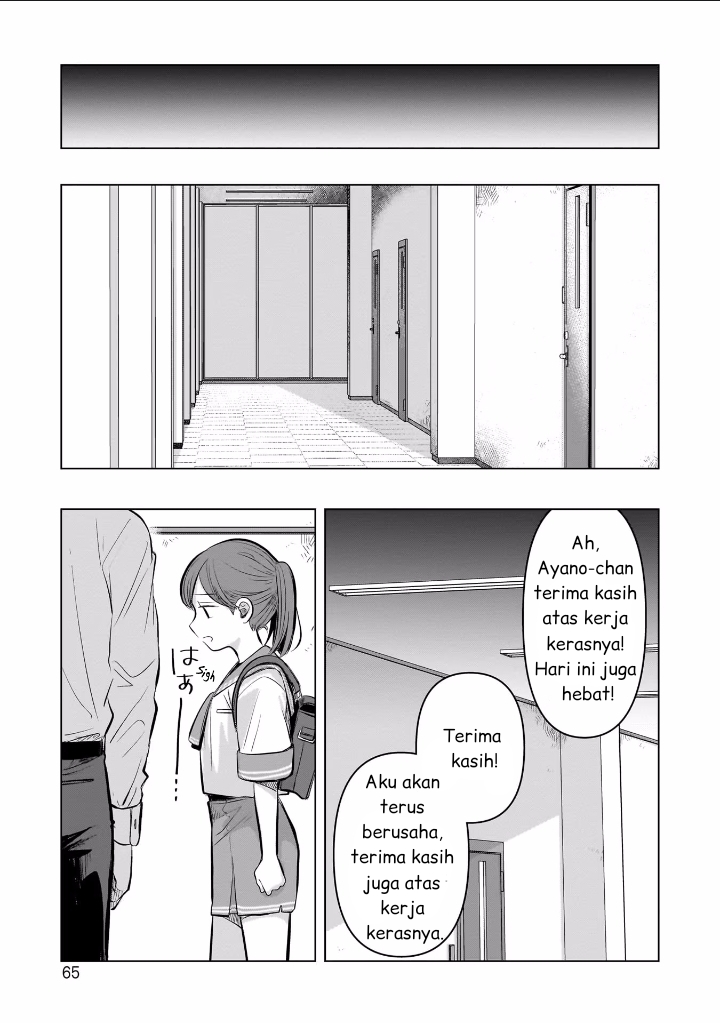 Koibumi to 13-sai no Actress Chapter 6 - halaman 27