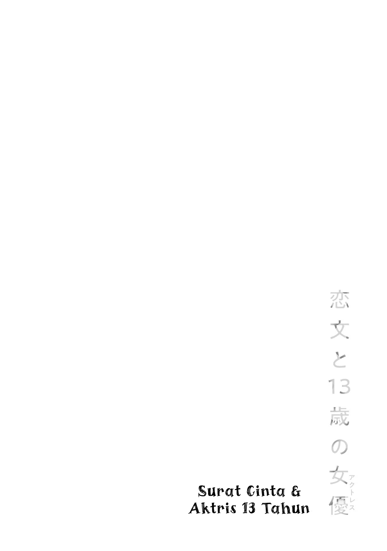 Koibumi to 13-sai no Actress Chapter 8 - halaman 32