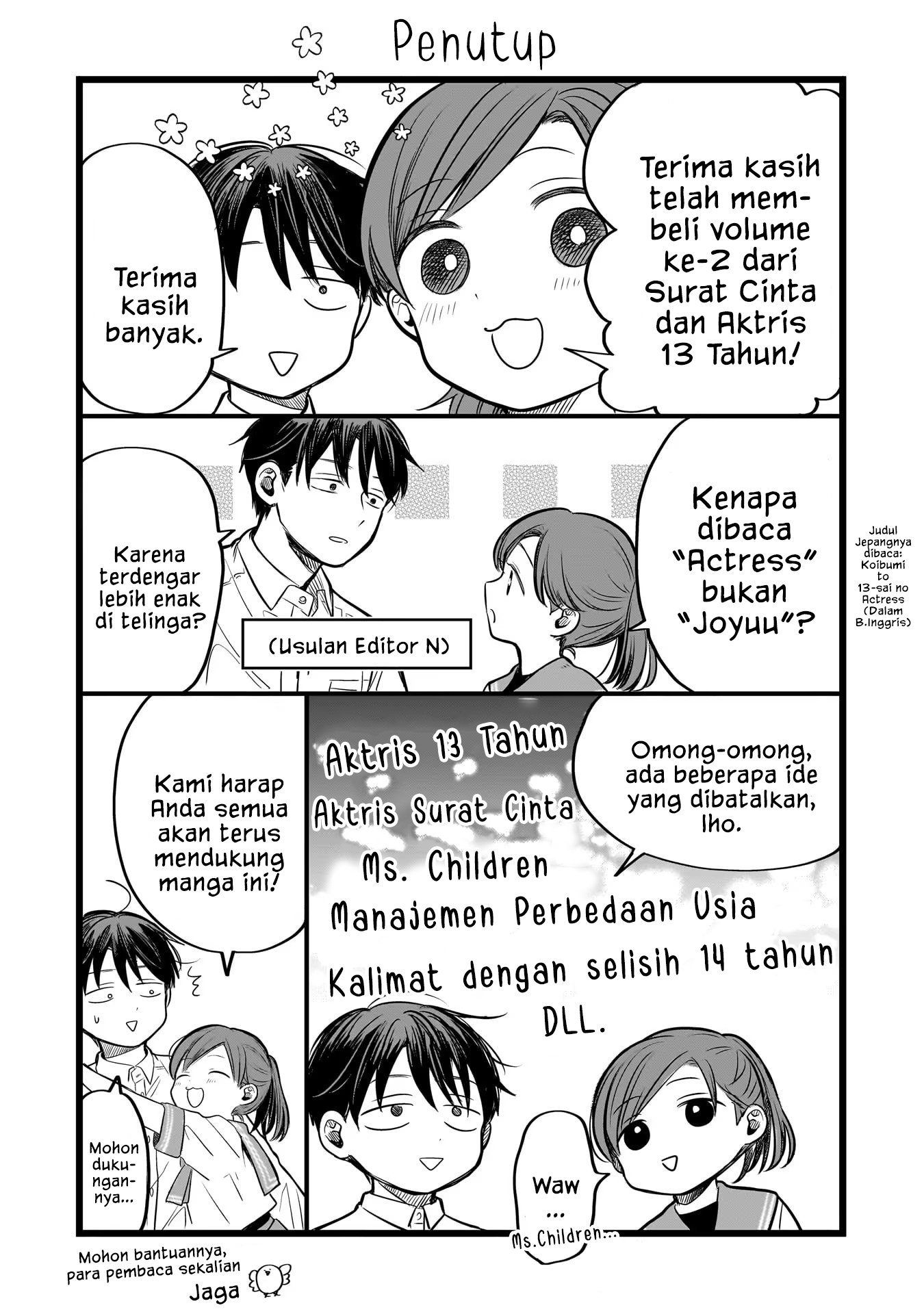 Koibumi to 13-sai no Actress Chapter 9.3 - halaman 1