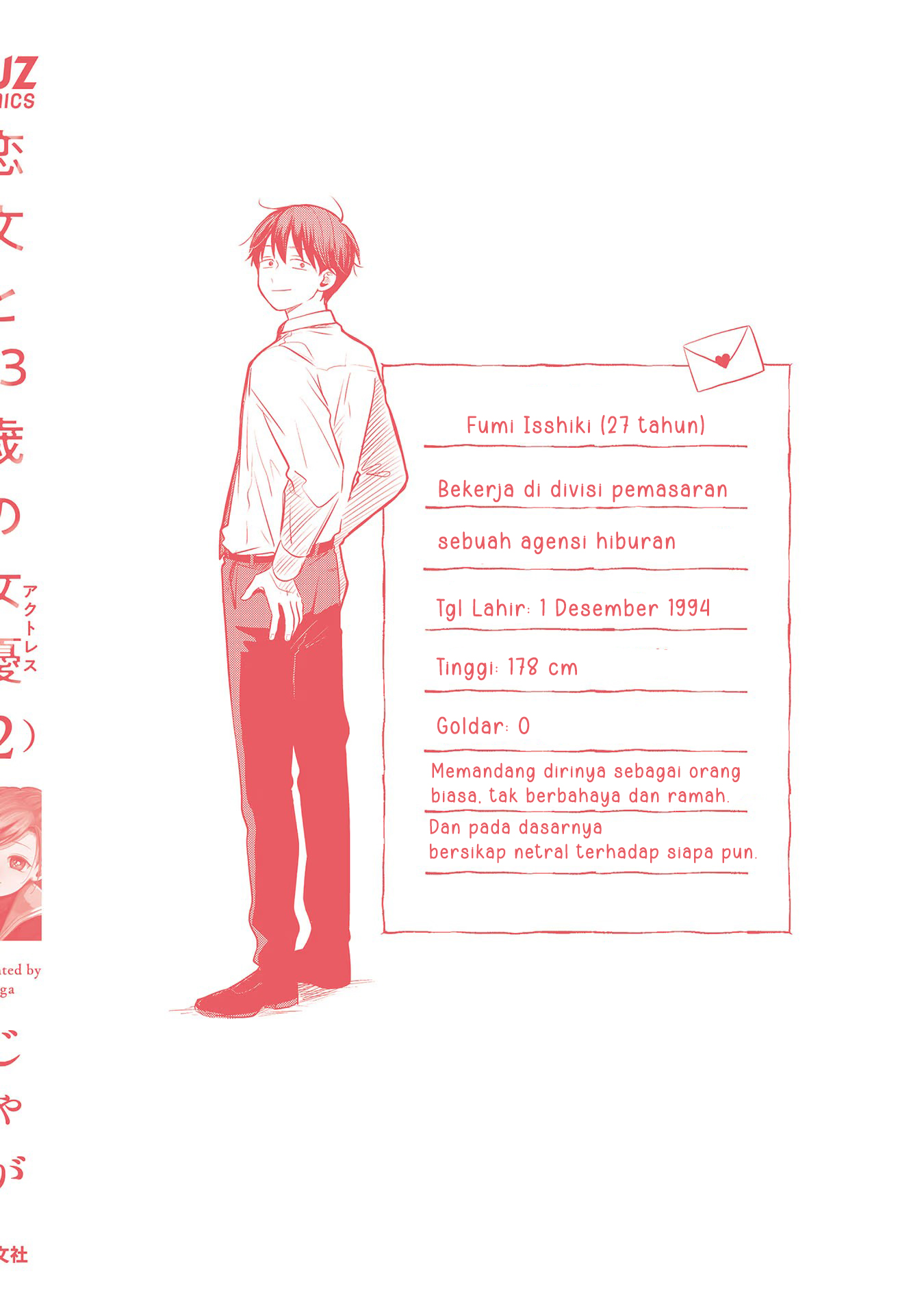 Koibumi to 13-sai no Actress Chapter 9.3 - halaman 7