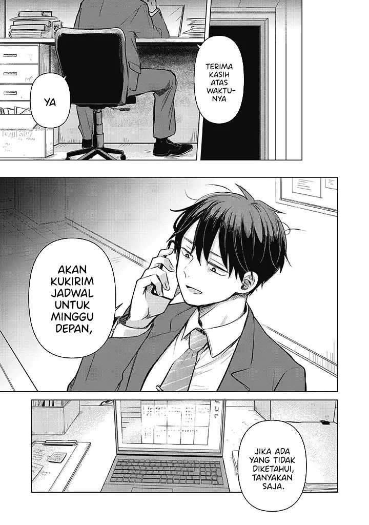 Koibumi to 13-sai no Joyuu Chapter 1.2 - halaman 3