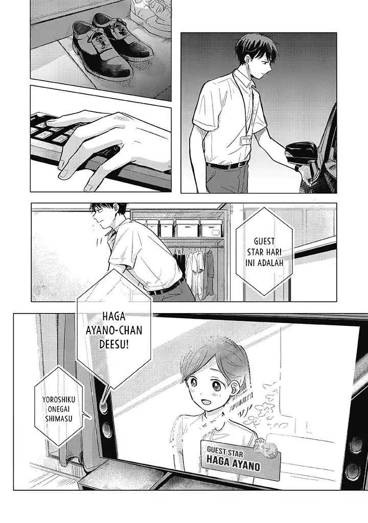 Koibumi to 13-sai no Joyuu Chapter 1.3 - halaman 11