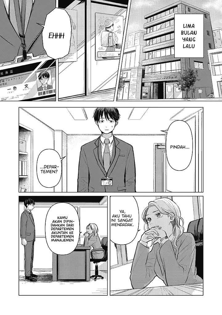 Koibumi to 13-sai no Joyuu Chapter 1.3 - halaman 13